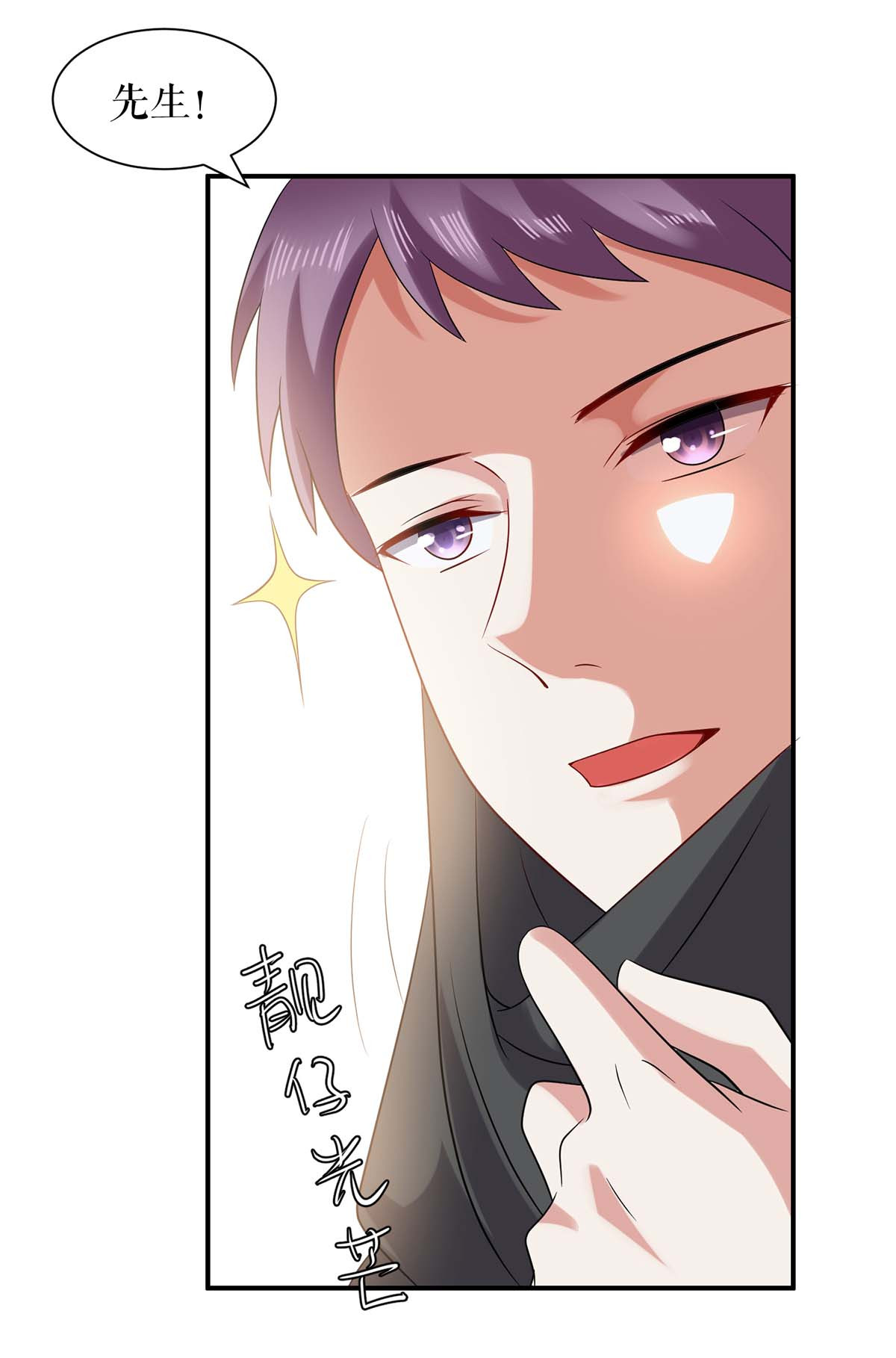 天才酷宝：总裁宠妻太强悍第137话 劫持人质