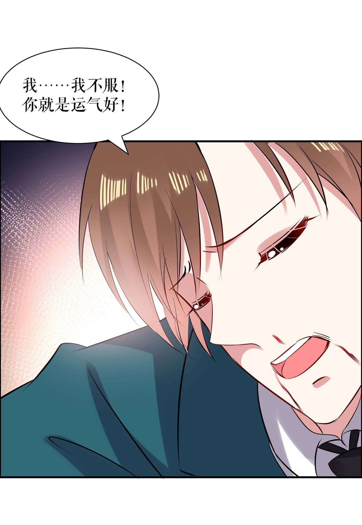天才酷宝：总裁宠妻太强悍第138话 一起面对