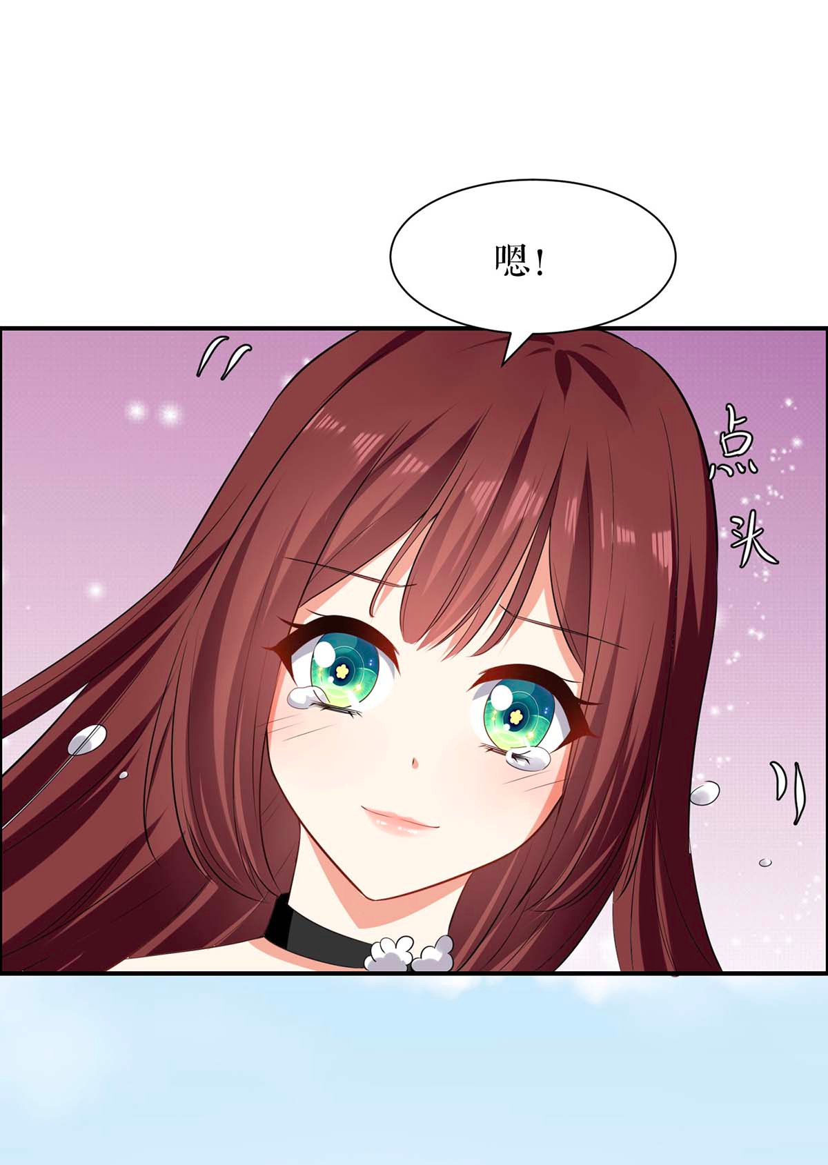 天才酷宝：总裁宠妻太强悍第140话 一起接孩子