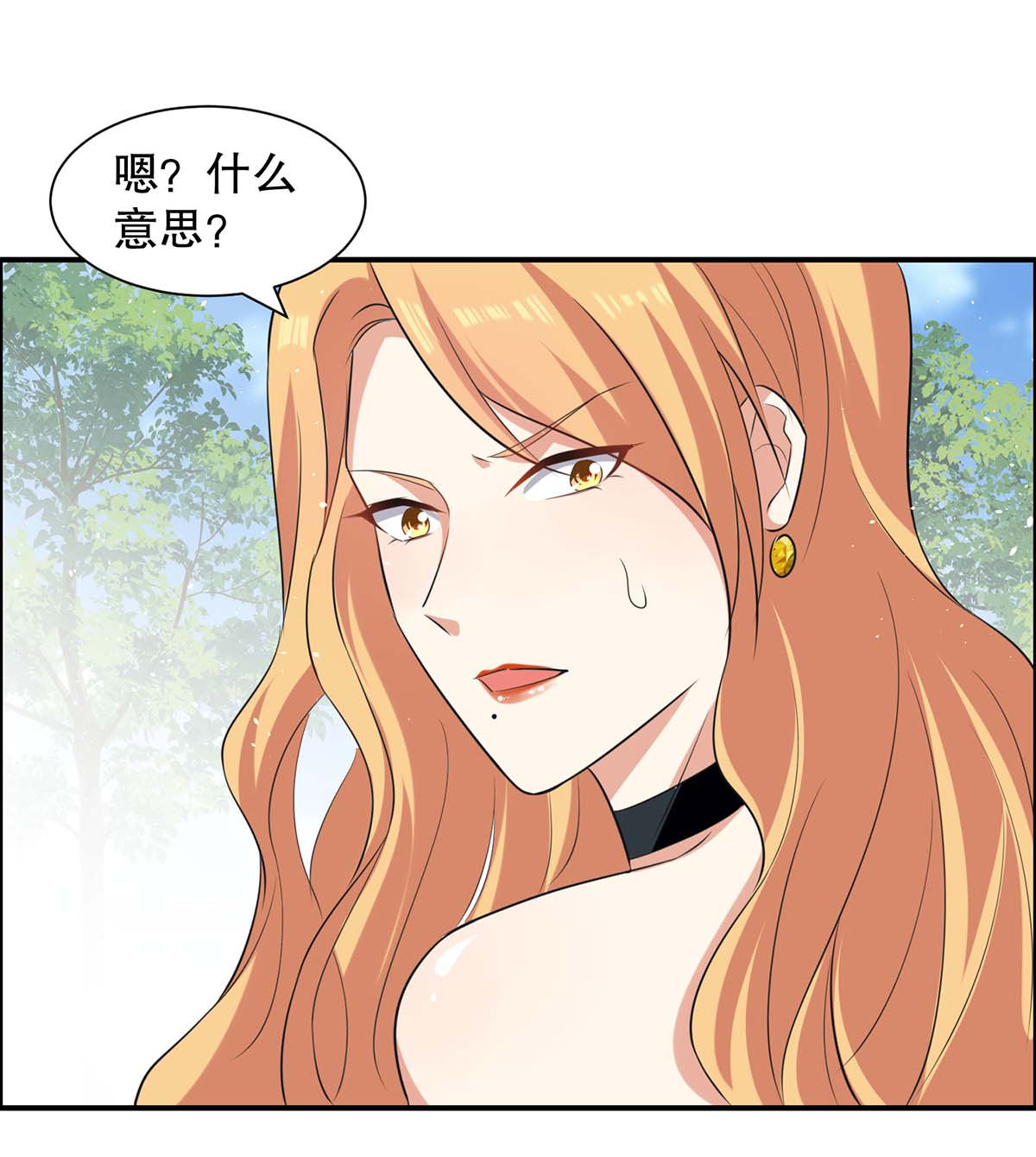 天才酷宝：总裁宠妻太强悍第141话 绑架