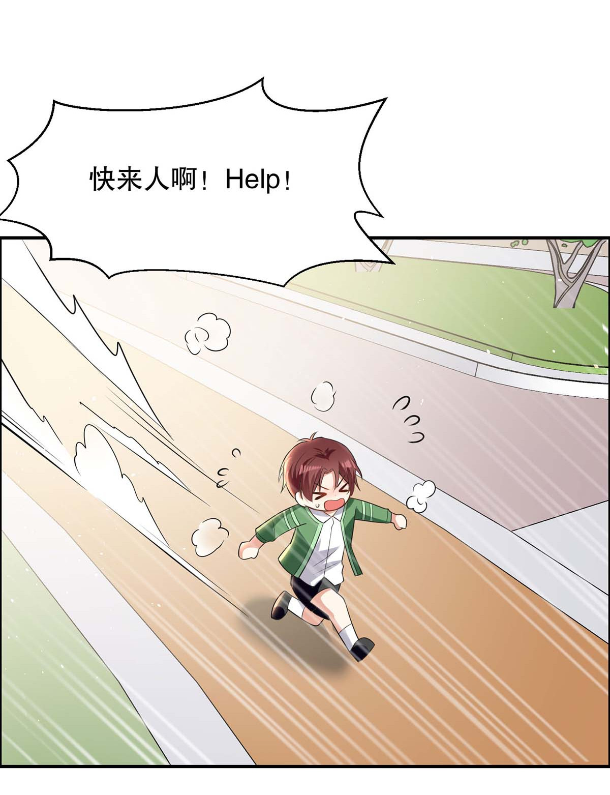 天才酷宝：总裁宠妻太强悍第141话 绑架