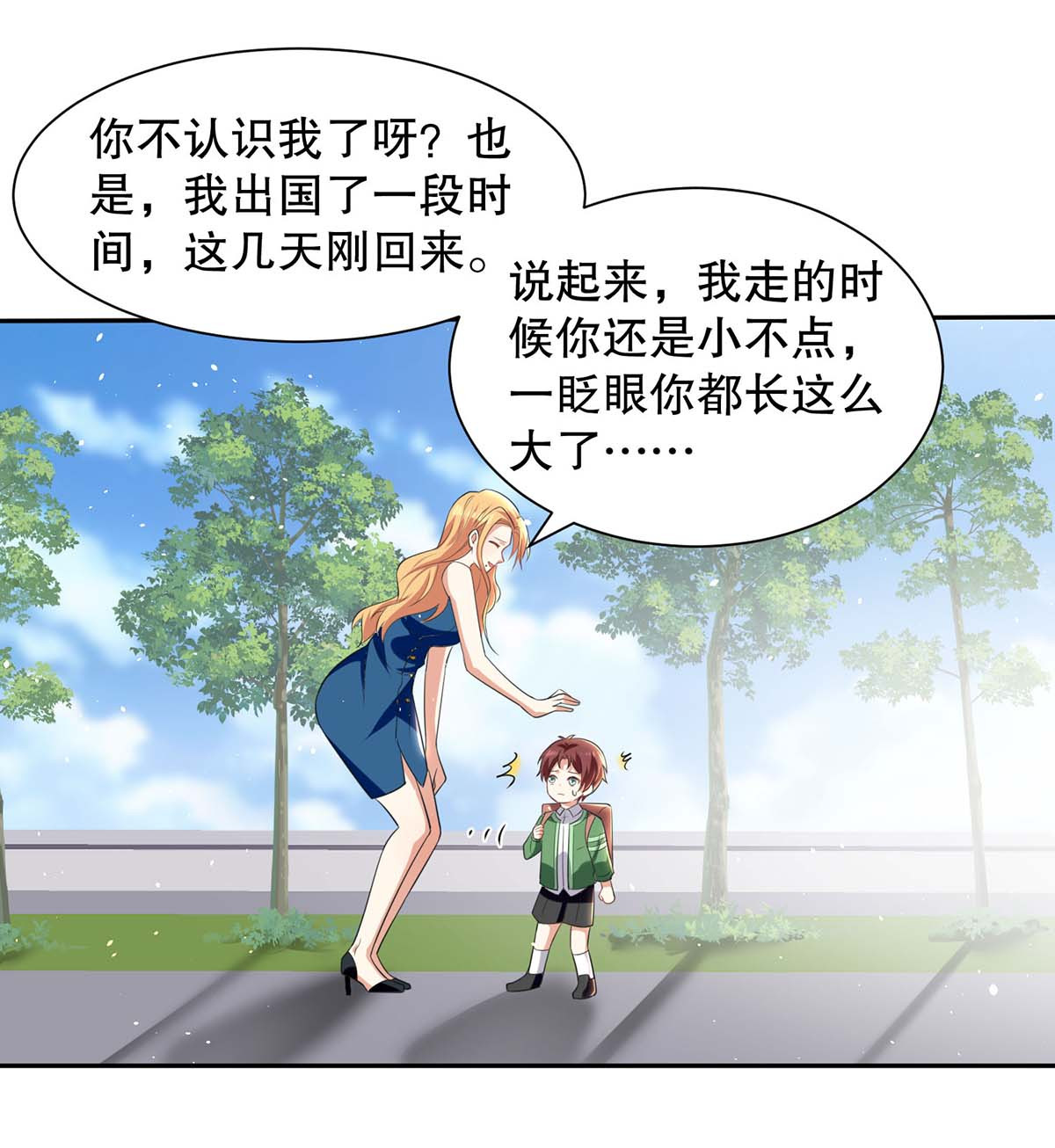 天才酷宝：总裁宠妻太强悍第141话 绑架