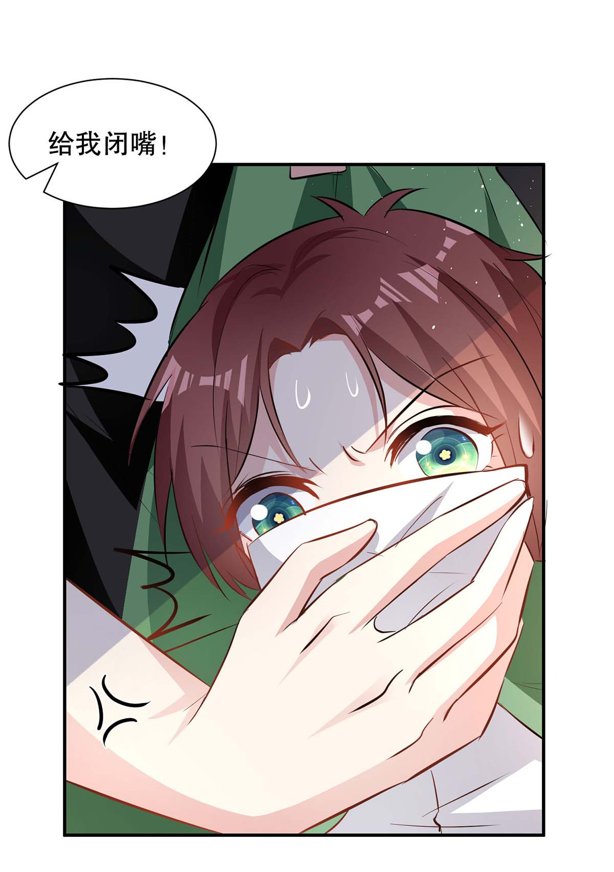 天才酷宝：总裁宠妻太强悍第141话 绑架