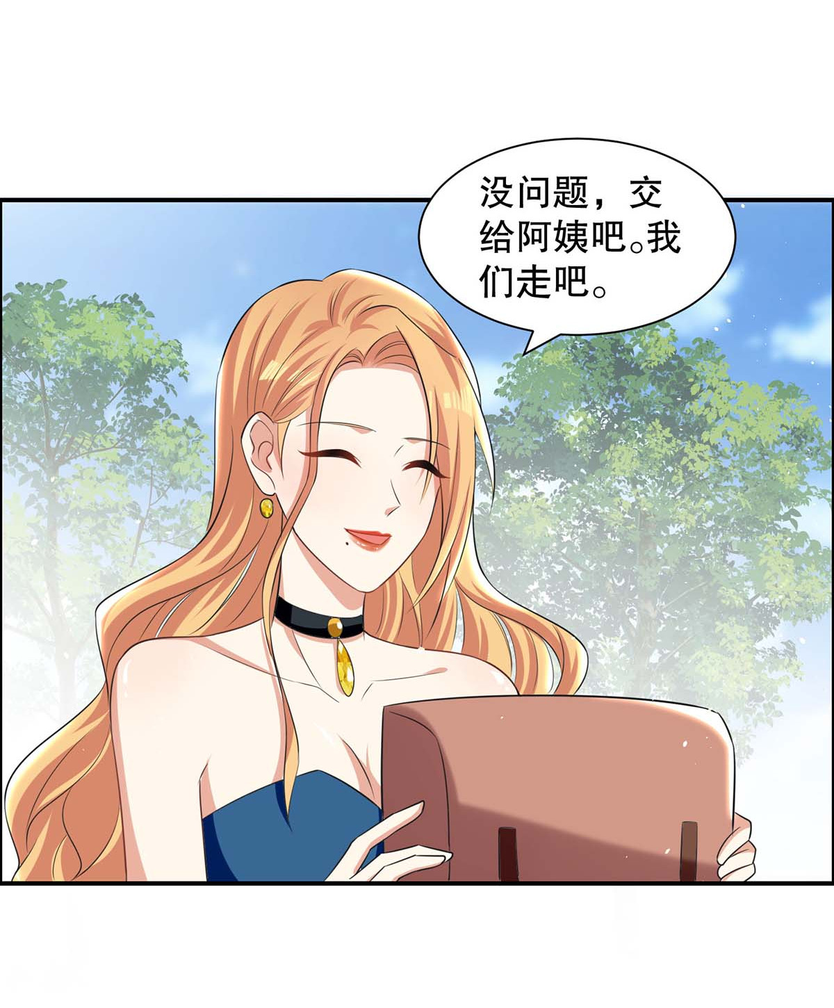天才酷宝：总裁宠妻太强悍第141话 绑架