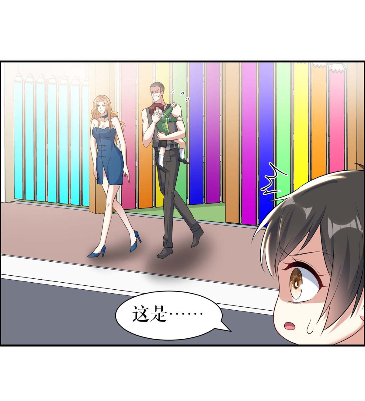 天才酷宝：总裁宠妻太强悍第142话 顾美失踪