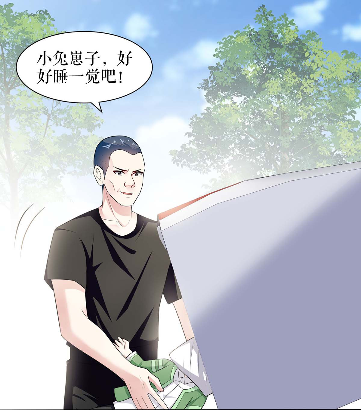 天才酷宝：总裁宠妻太强悍第142话 顾美失踪