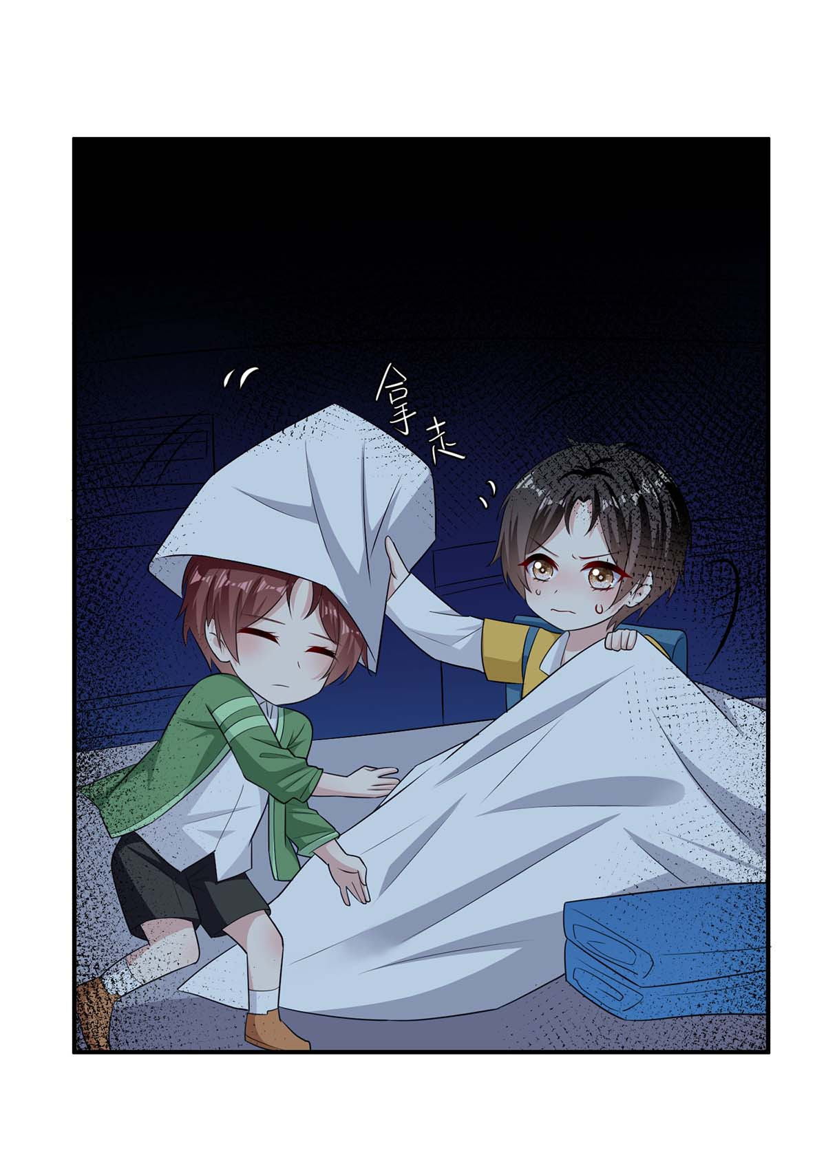 天才酷宝：总裁宠妻太强悍第142话 顾美失踪
