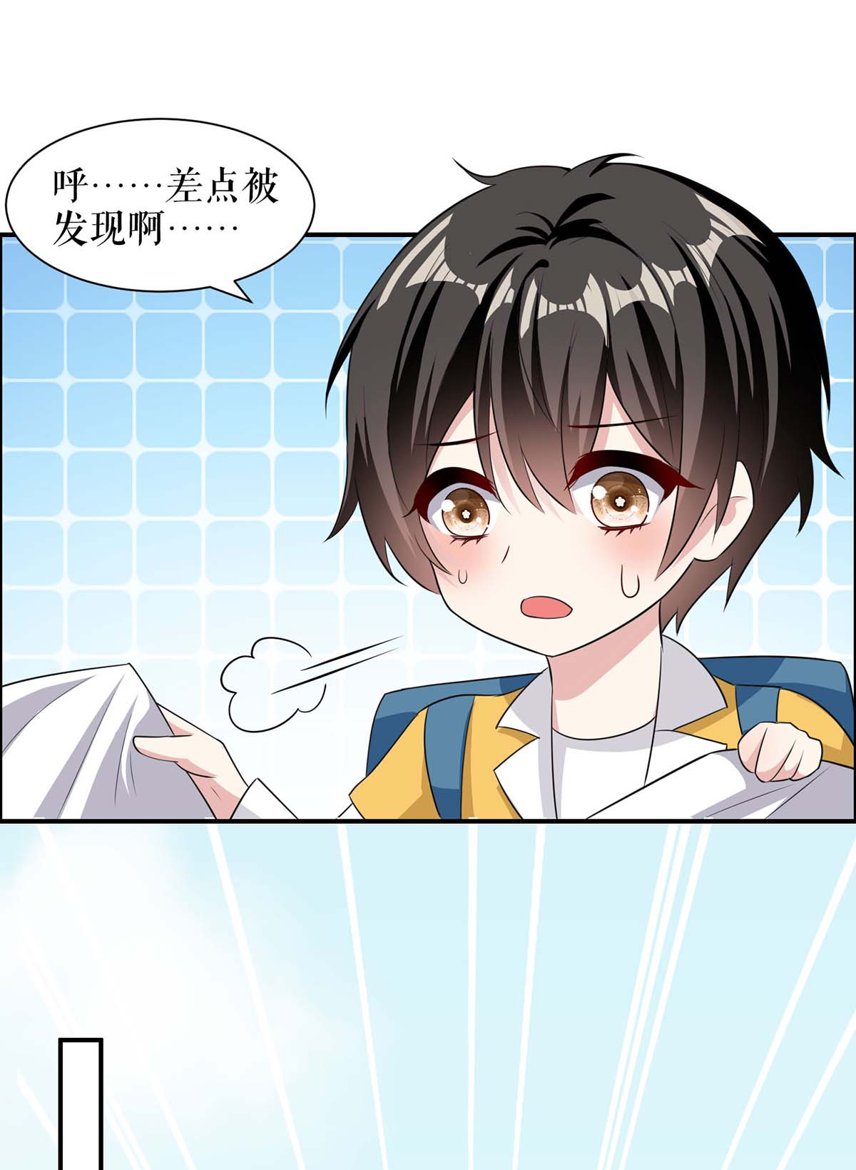 天才酷宝：总裁宠妻太强悍第142话 顾美失踪