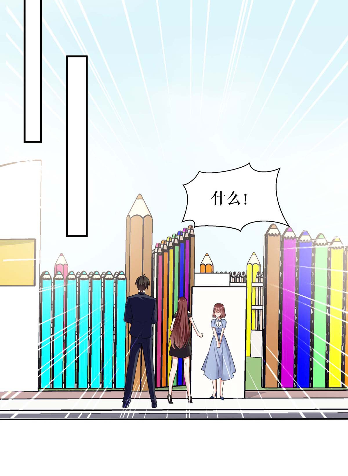 天才酷宝：总裁宠妻太强悍第142话 顾美失踪