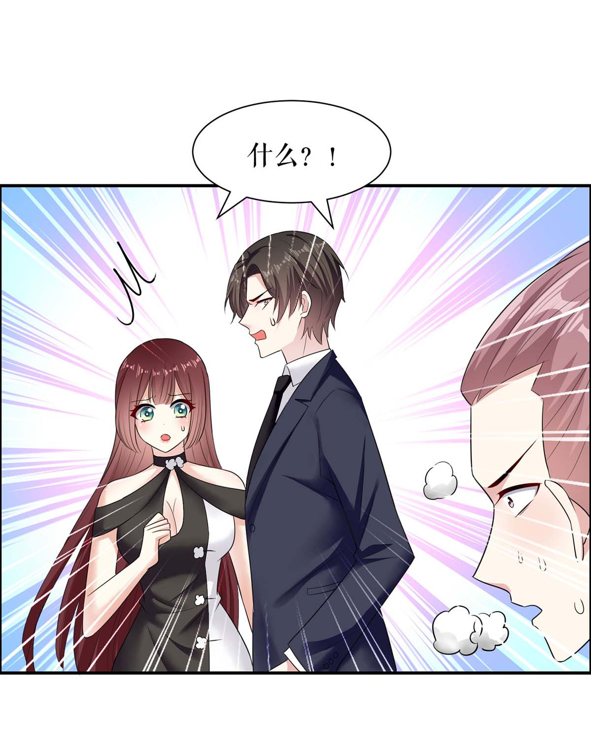 天才酷宝：总裁宠妻太强悍第142话 顾美失踪