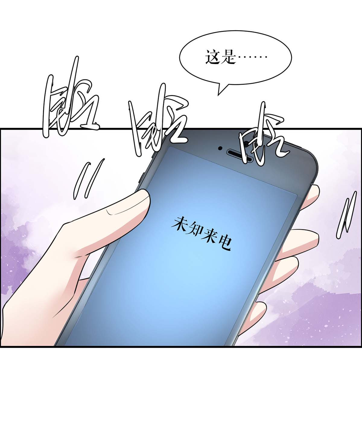 天才酷宝：总裁宠妻太强悍第142话 顾美失踪