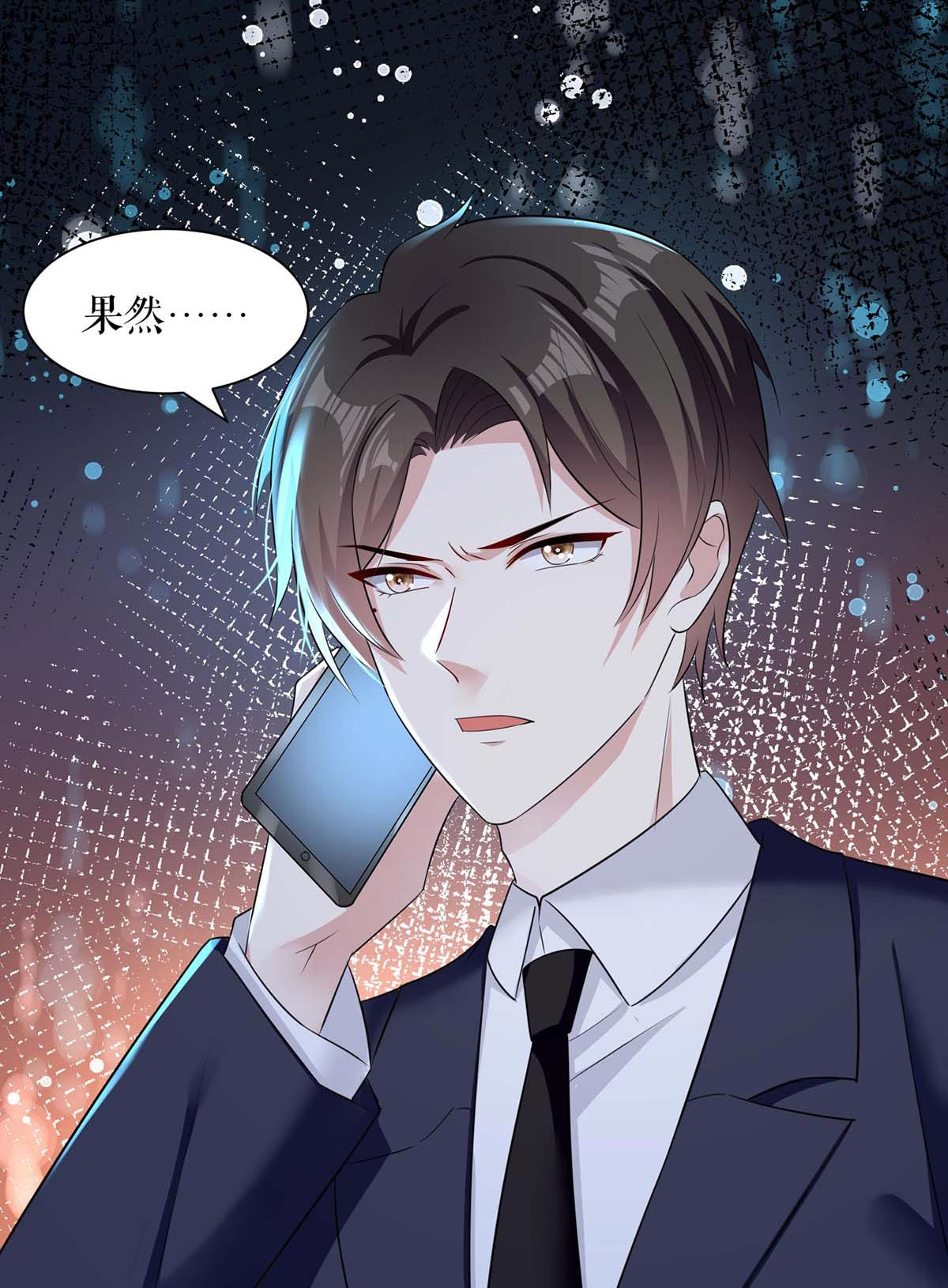 天才酷宝：总裁宠妻太强悍第142话 顾美失踪