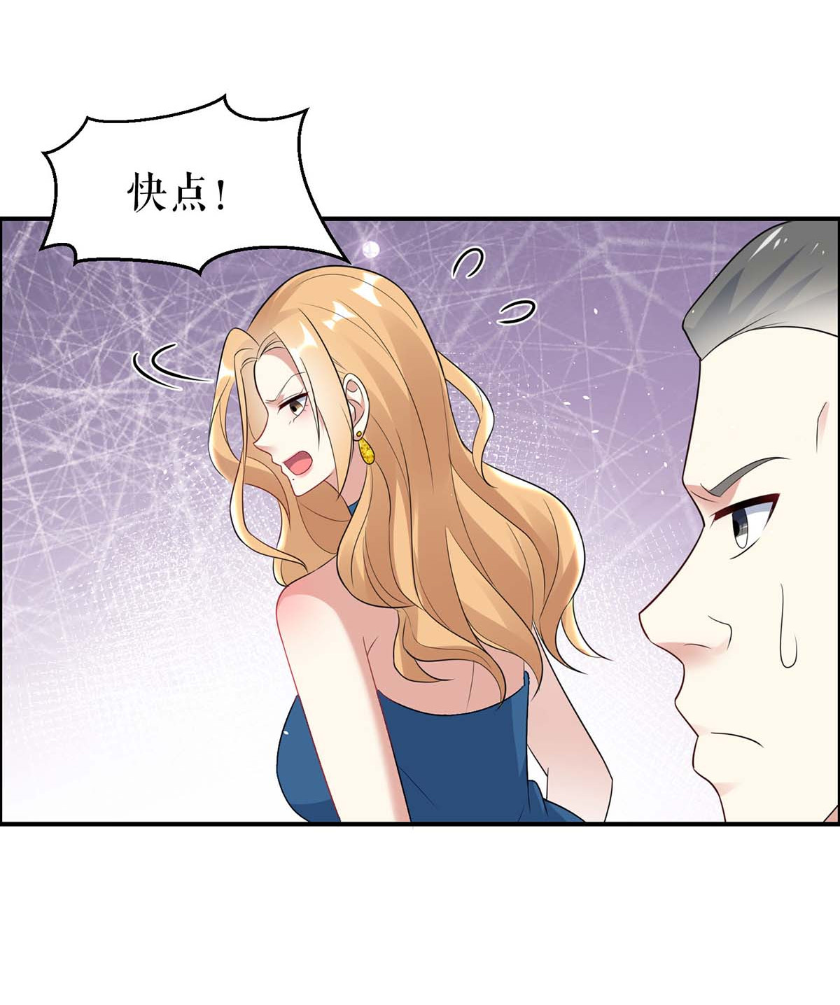 天才酷宝：总裁宠妻太强悍第142话 顾美失踪