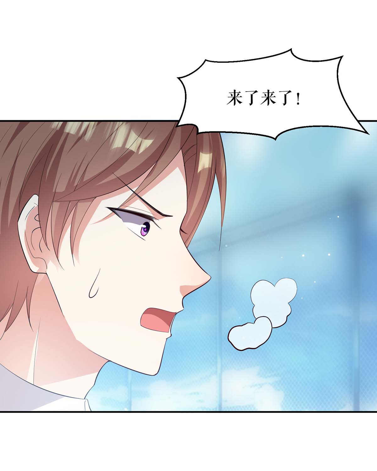 天才酷宝：总裁宠妻太强悍第145话 出尔反尔