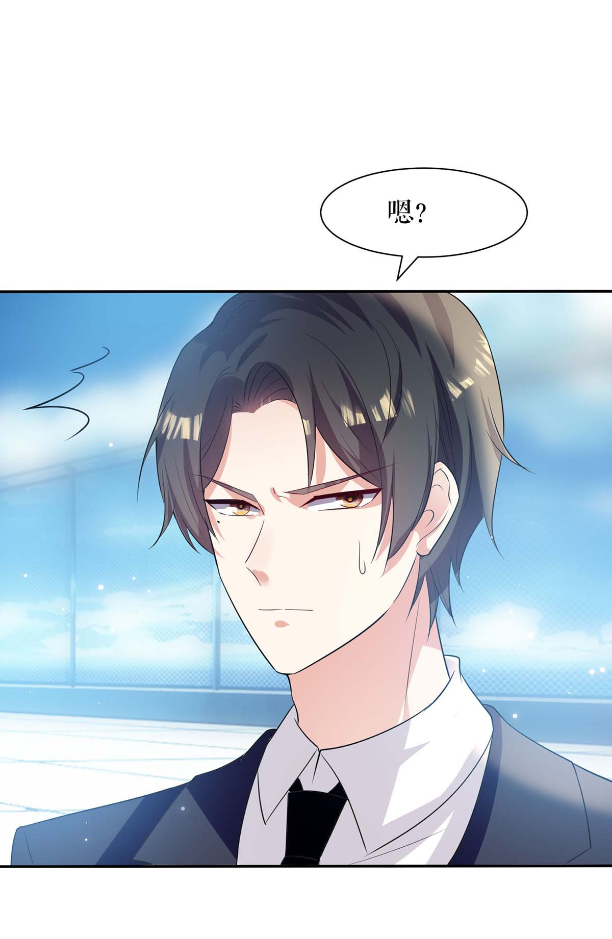 天才酷宝：总裁宠妻太强悍第145话 出尔反尔