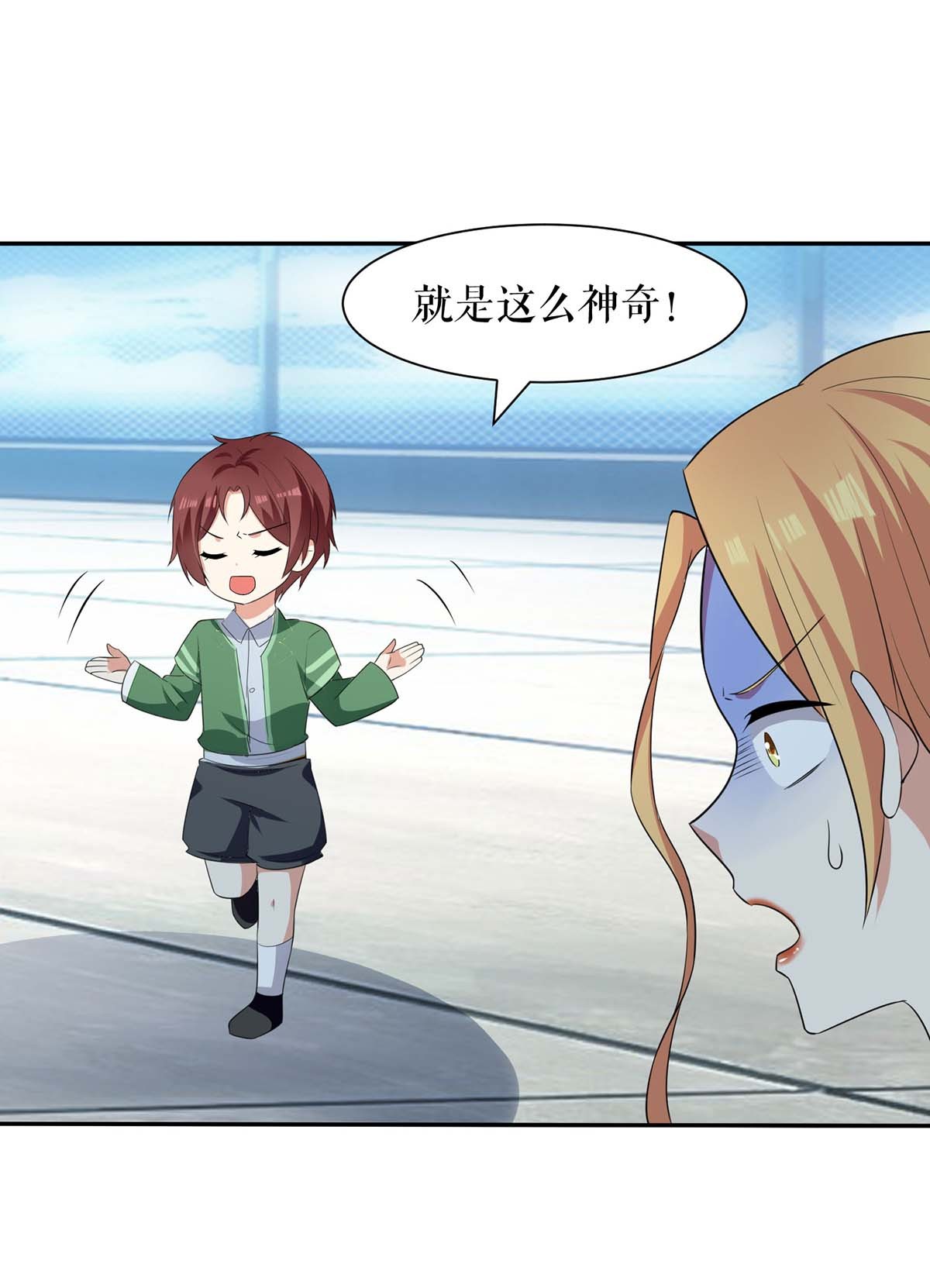 天才酷宝：总裁宠妻太强悍第147话 炸弹