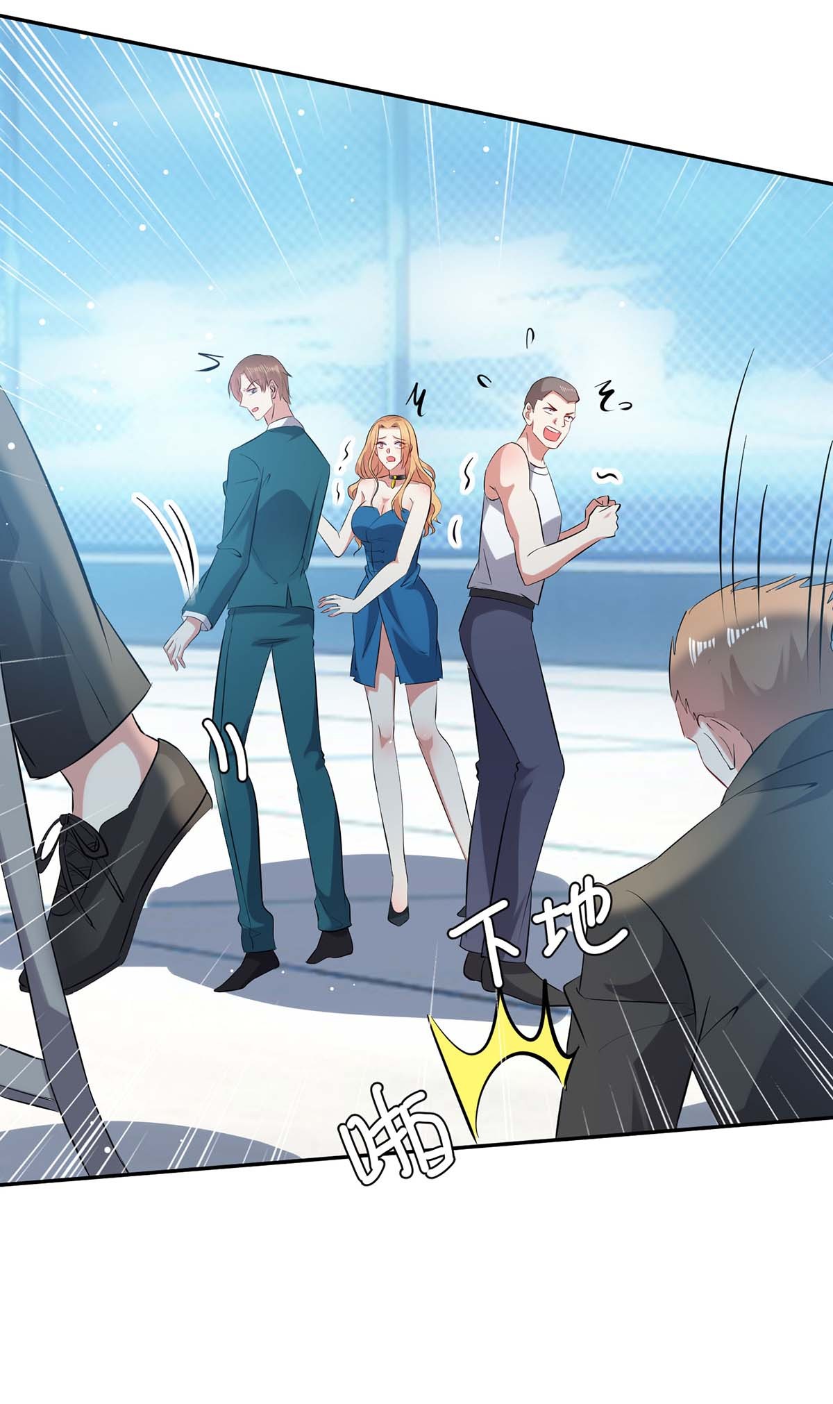 天才酷宝：总裁宠妻太强悍第147话 炸弹