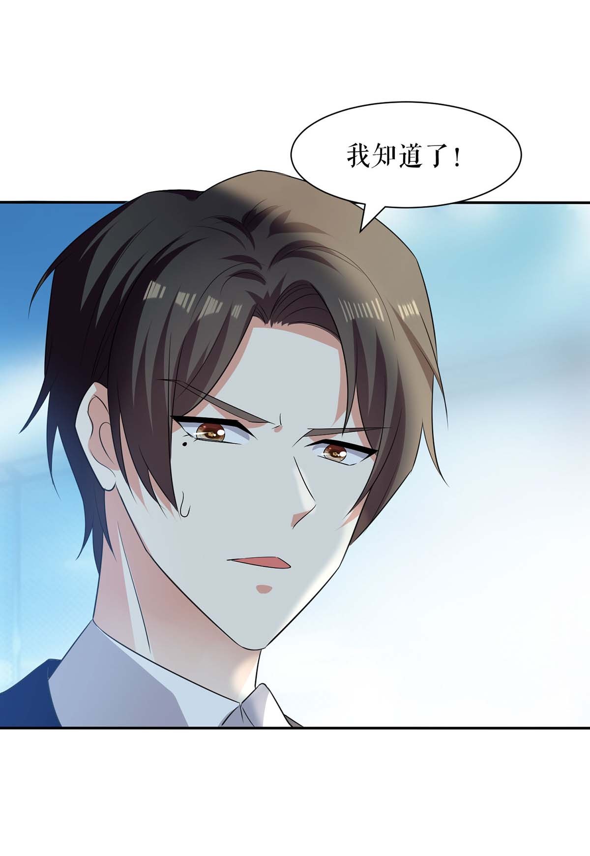天才酷宝：总裁宠妻太强悍第147话 炸弹