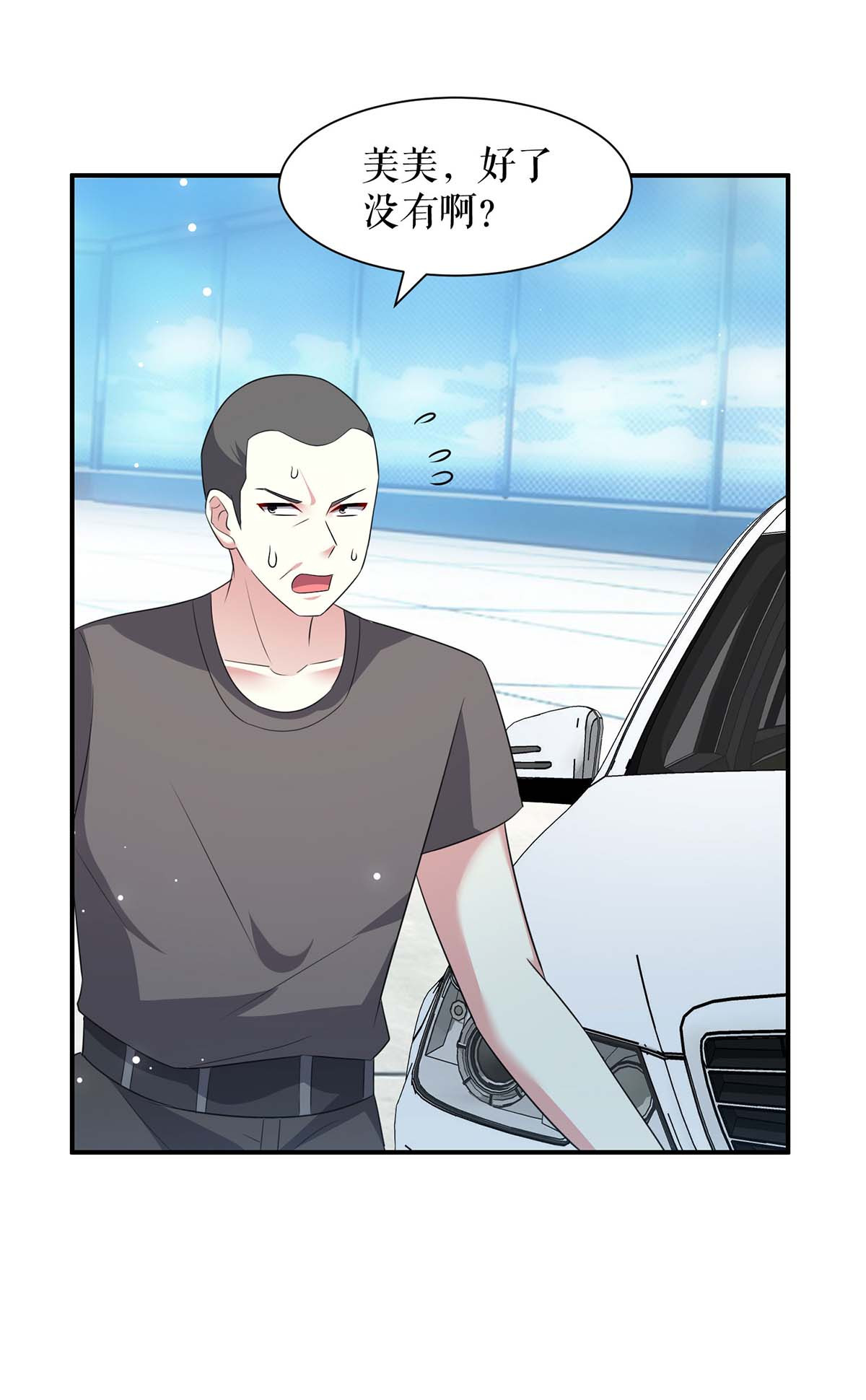 天才酷宝：总裁宠妻太强悍第148话 跑路