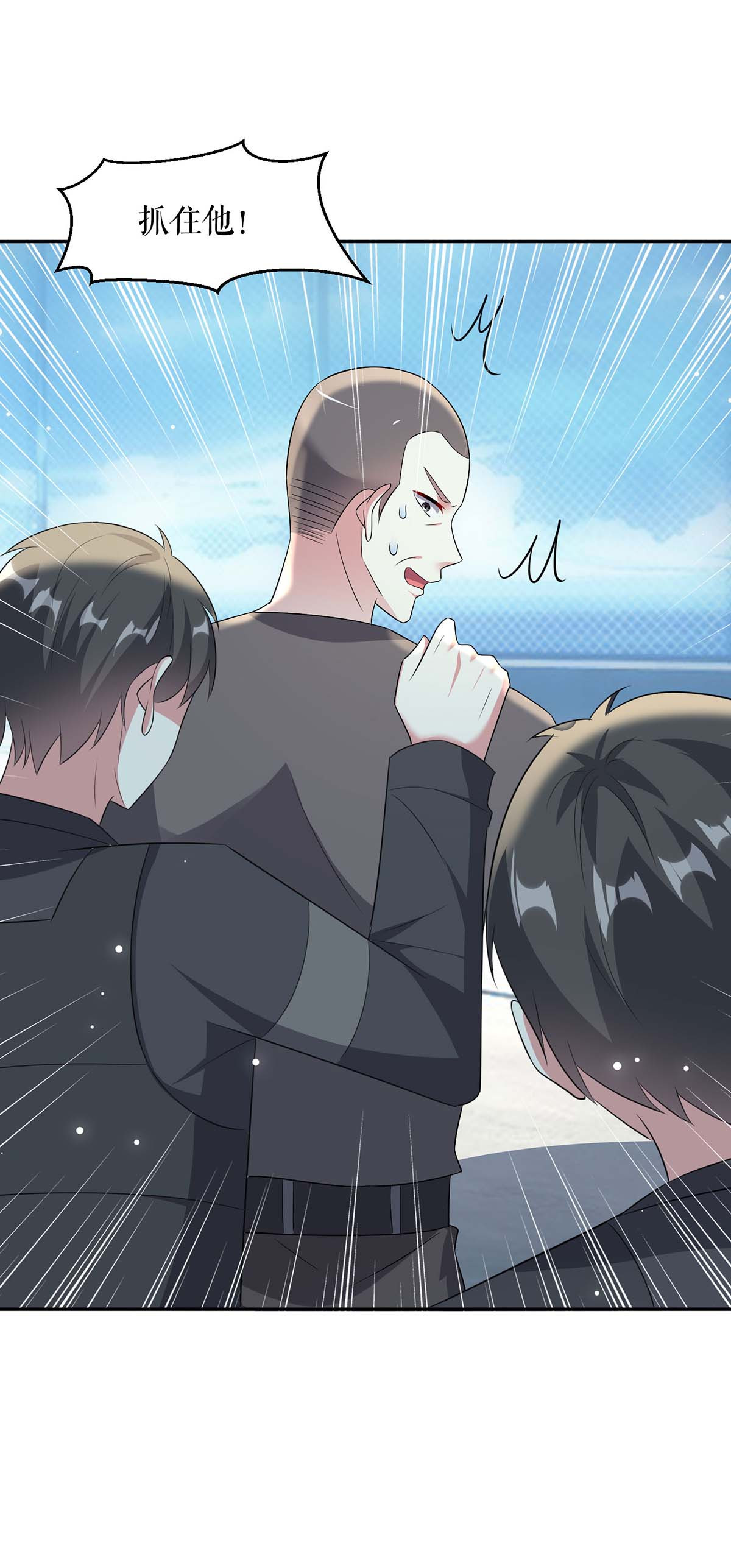 天才酷宝：总裁宠妻太强悍第148话 跑路