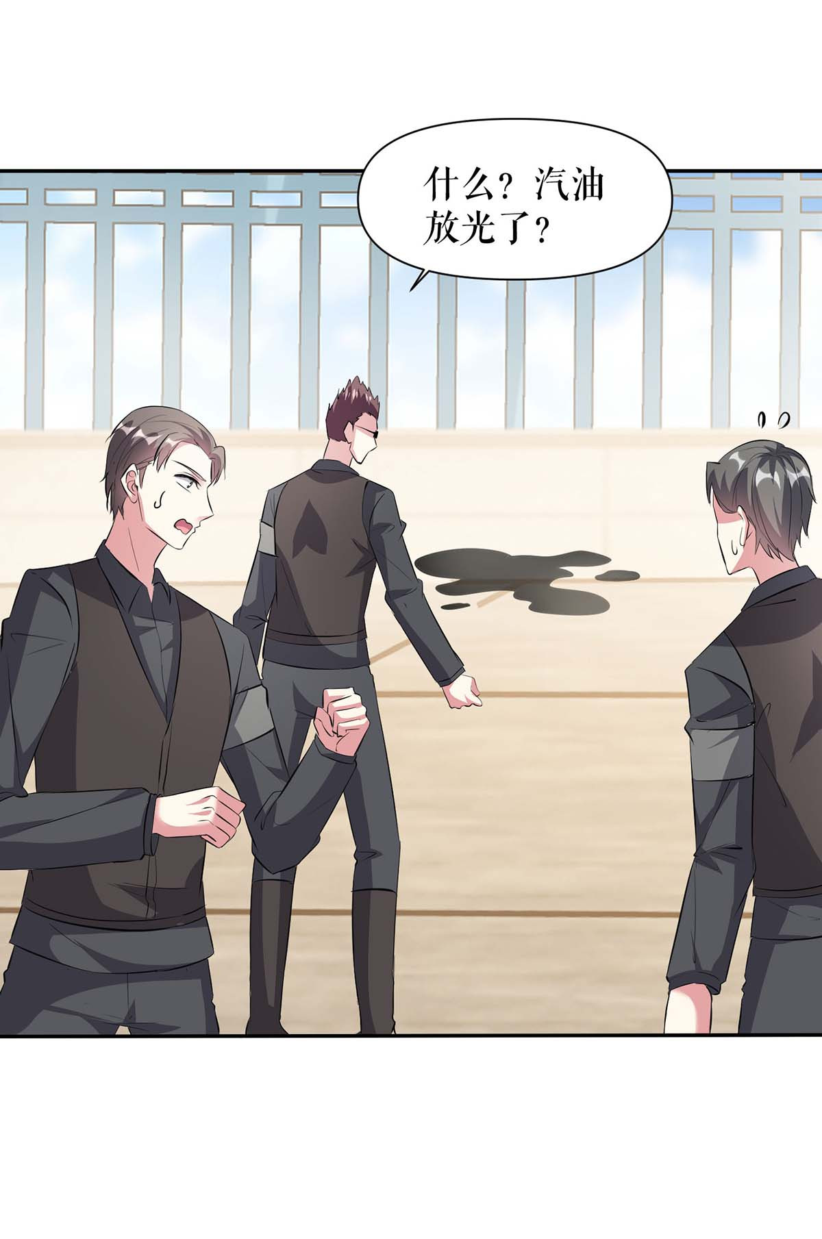 天才酷宝：总裁宠妻太强悍第148话 跑路