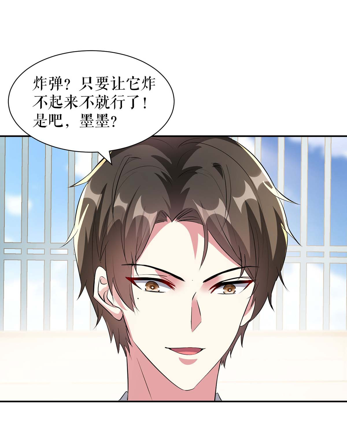 天才酷宝：总裁宠妻太强悍第148话 跑路