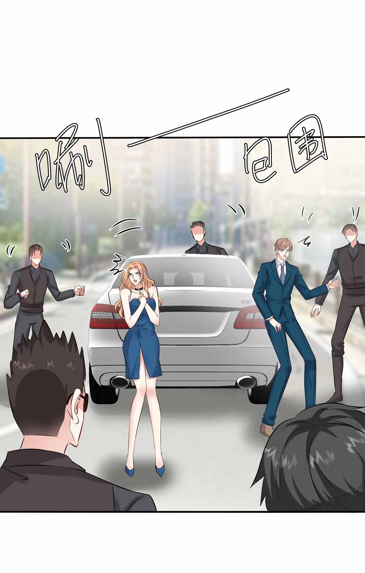 天才酷宝：总裁宠妻太强悍第150话 我相信我儿子