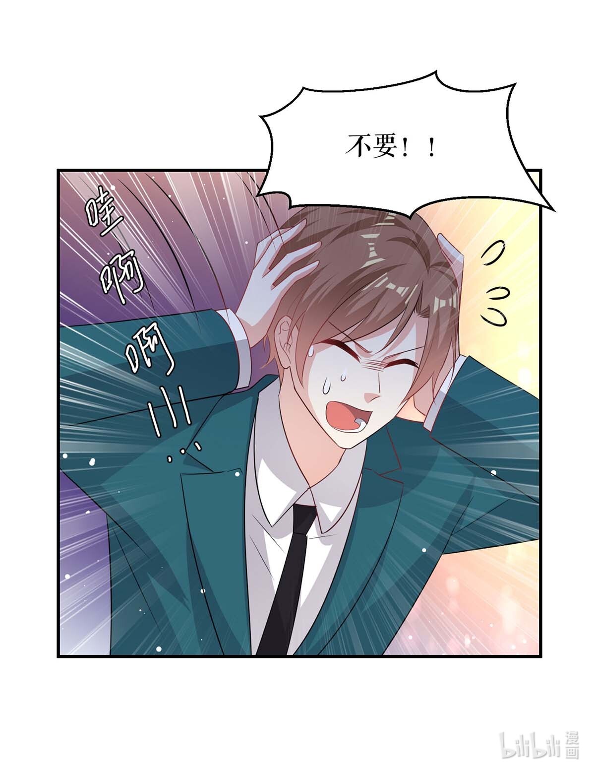 天才酷宝：总裁宠妻太强悍第150话 我相信我儿子