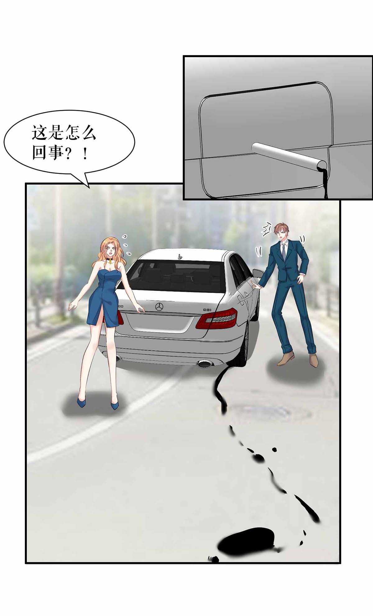 天才酷宝：总裁宠妻太强悍第150话 我相信我儿子