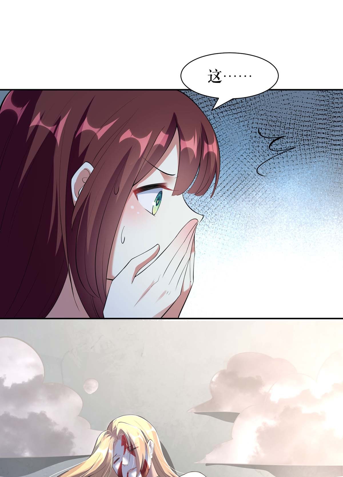 天才酷宝：总裁宠妻太强悍第152话 成功逃脱