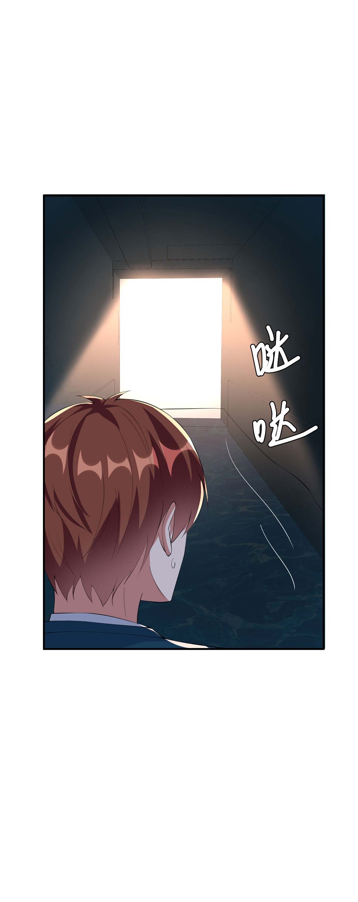 天才酷宝：总裁宠妻太强悍第152话 成功逃脱