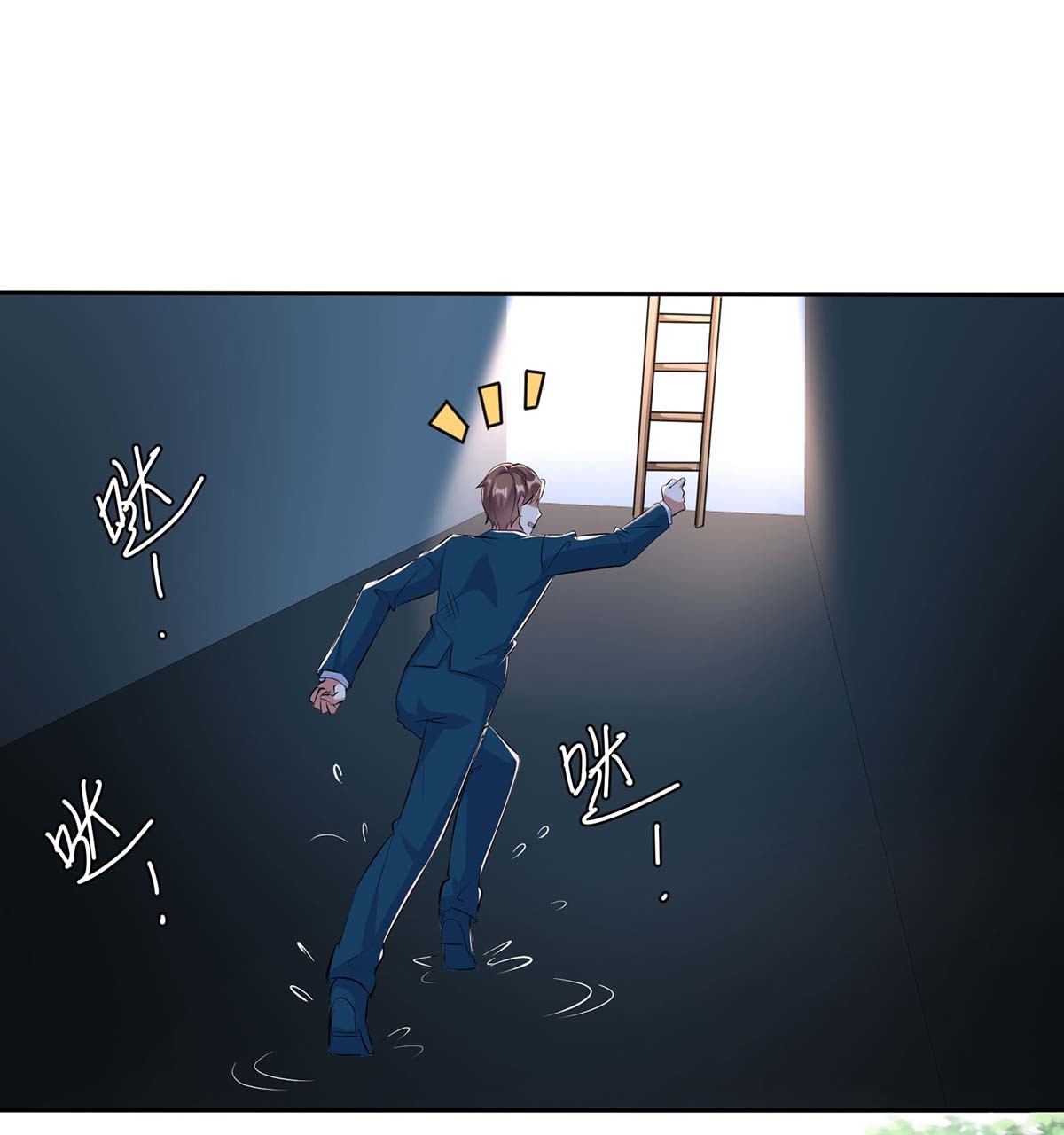 天才酷宝：总裁宠妻太强悍第152话 成功逃脱