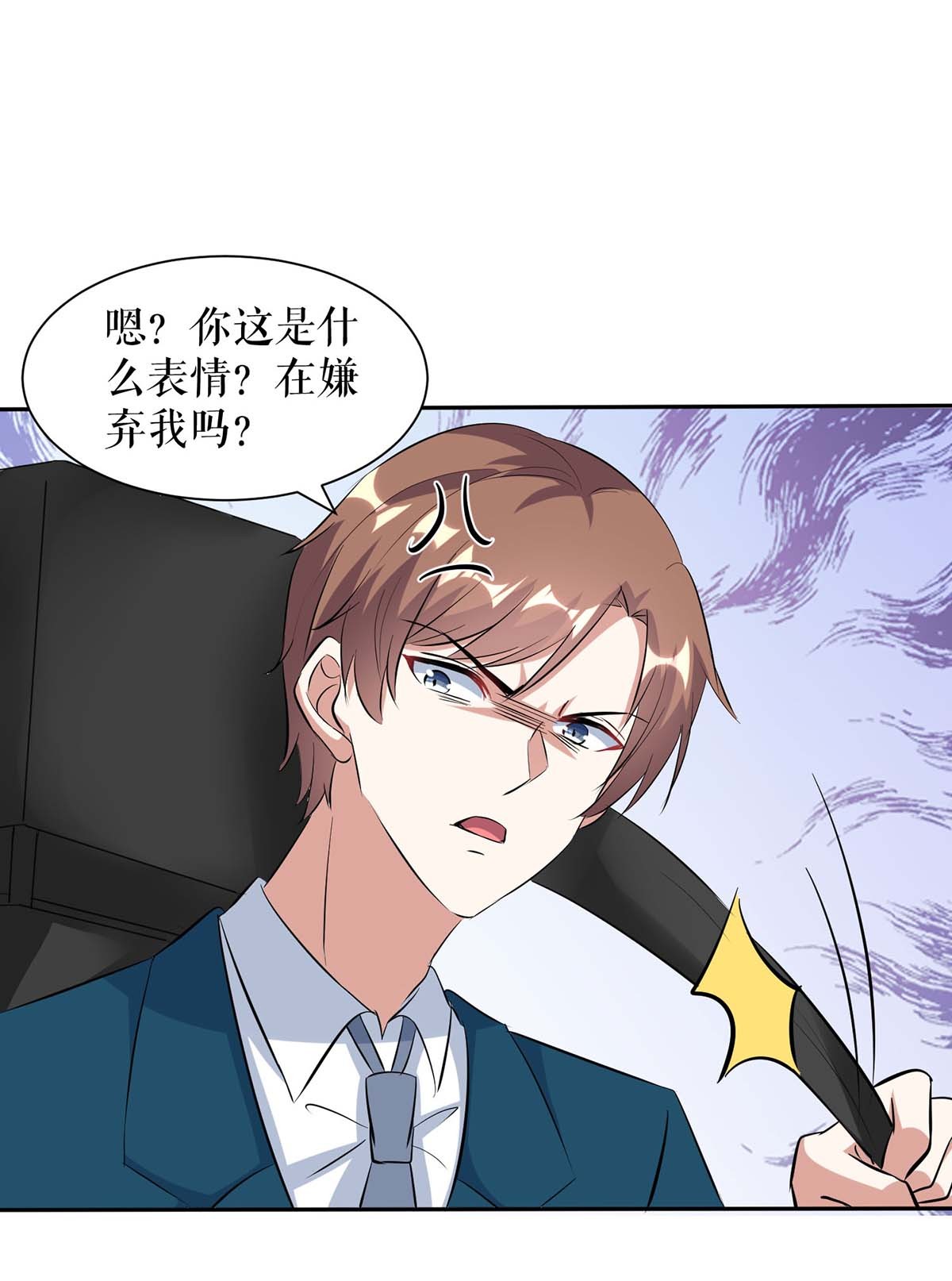 天才酷宝：总裁宠妻太强悍第152话 成功逃脱