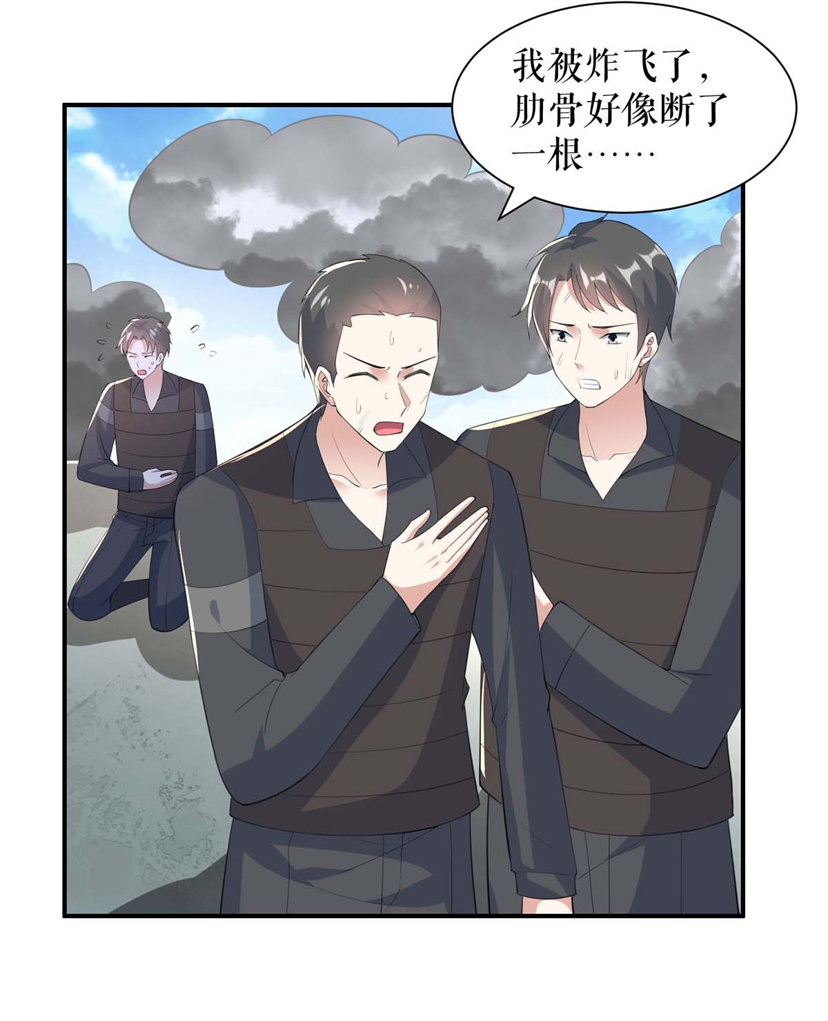 天才酷宝：总裁宠妻太强悍第152话 成功逃脱