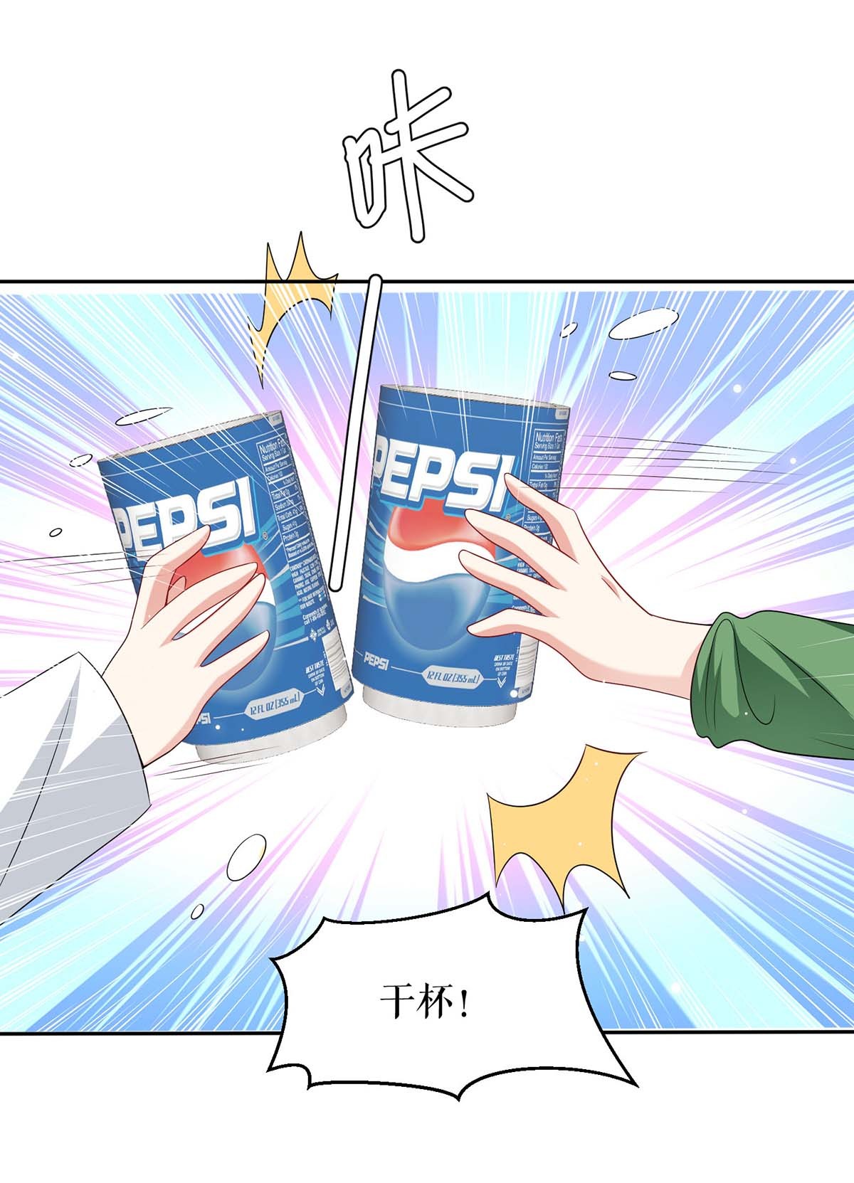 天才酷宝：总裁宠妻太强悍第153话 找话亲儿子