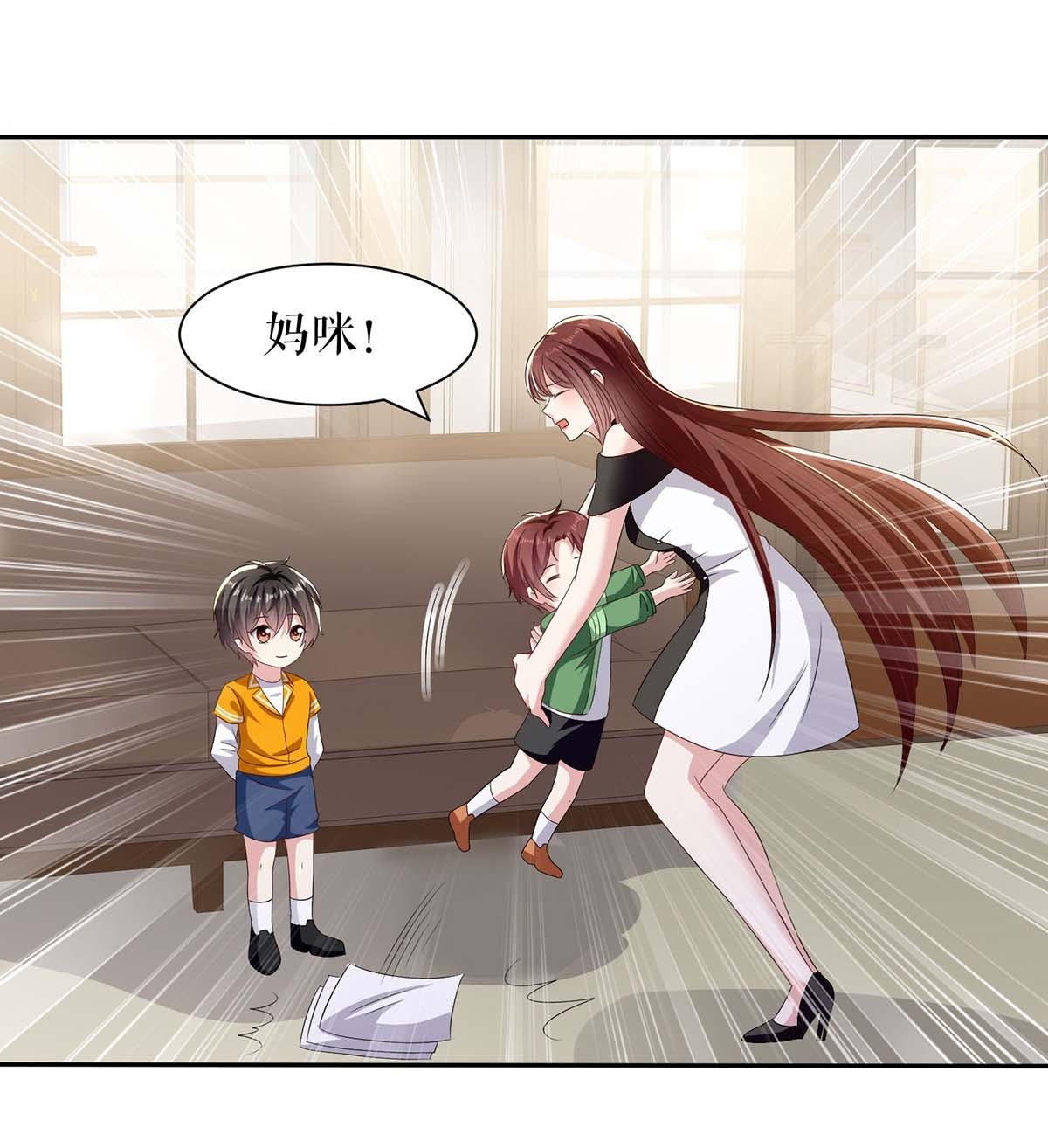 天才酷宝：总裁宠妻太强悍第153话 找话亲儿子