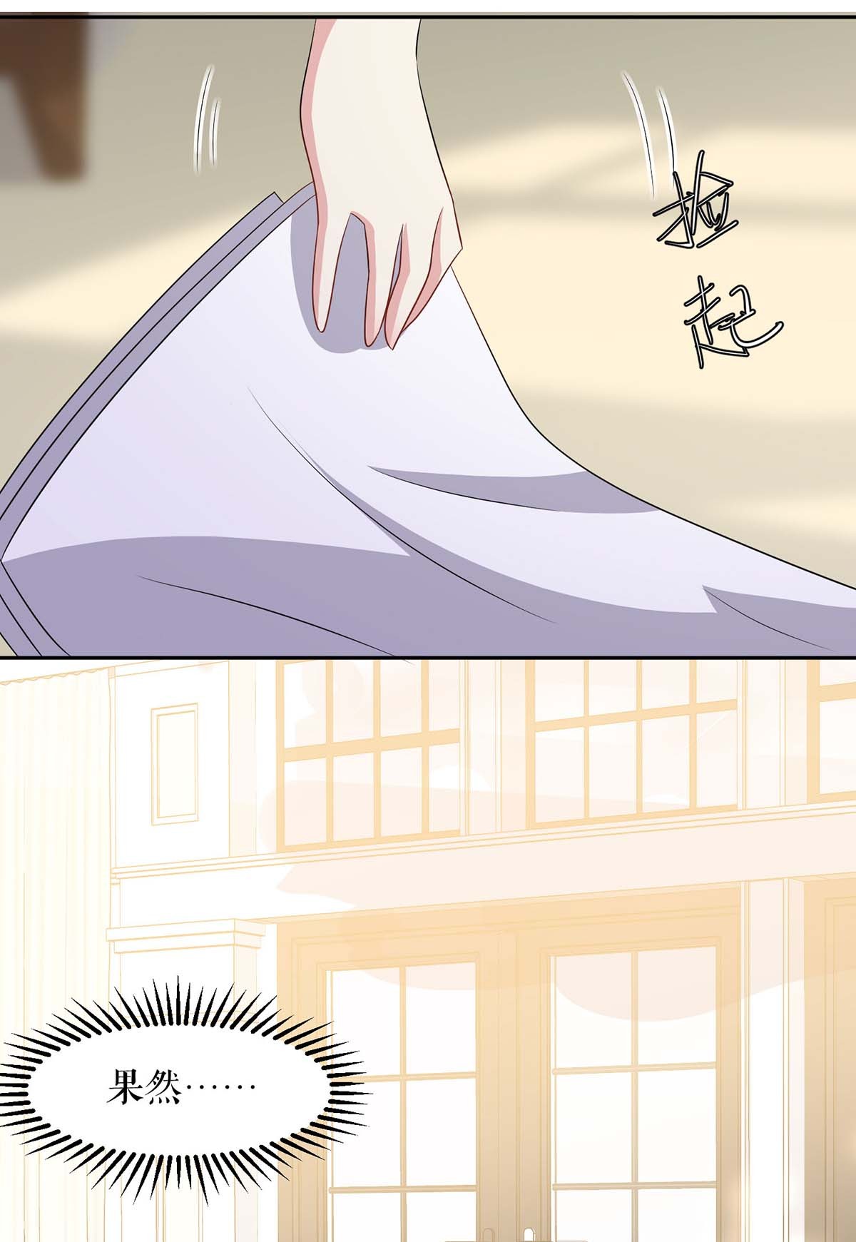 天才酷宝：总裁宠妻太强悍第153话 找话亲儿子