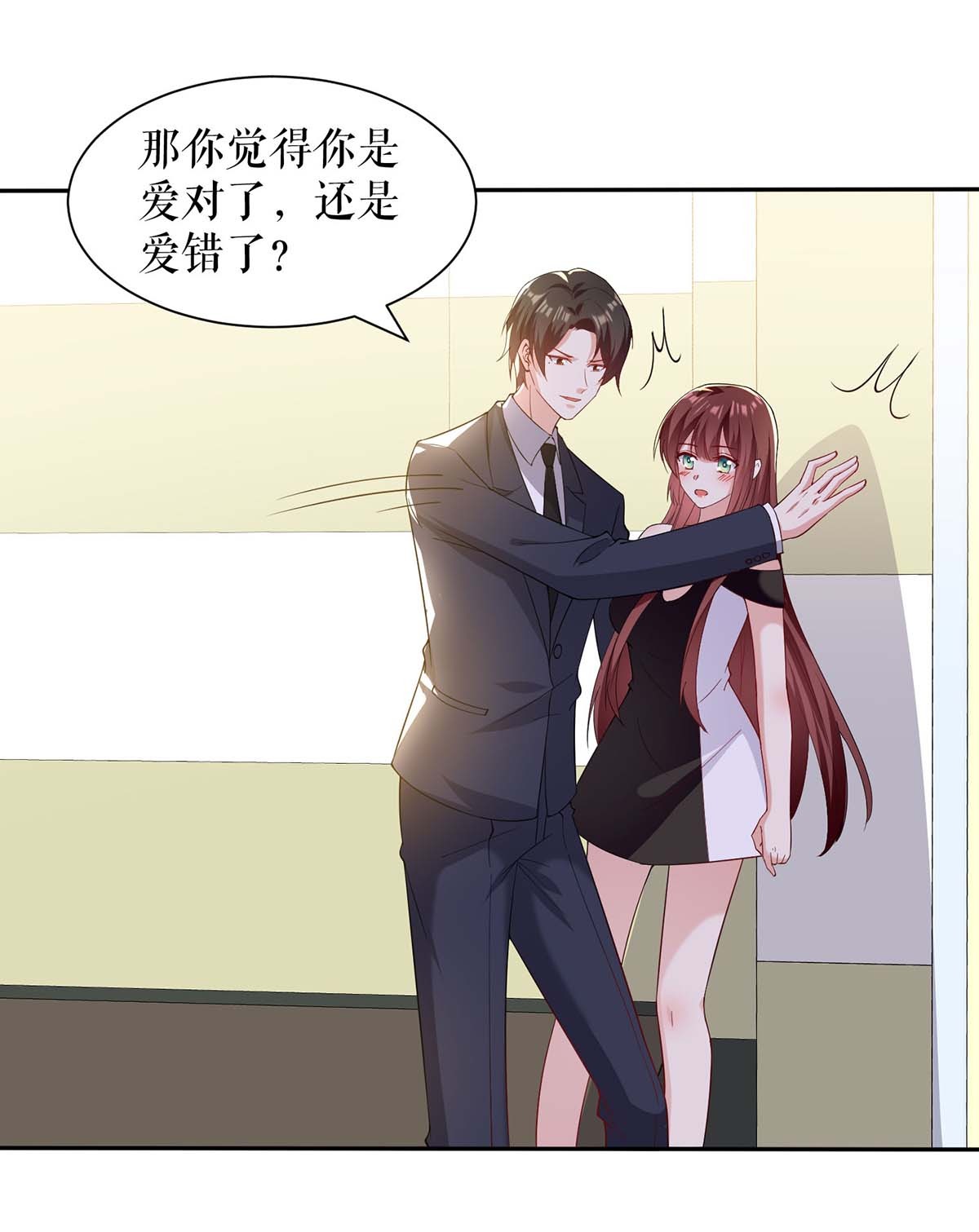 天才酷宝：总裁宠妻太强悍第153话 找话亲儿子