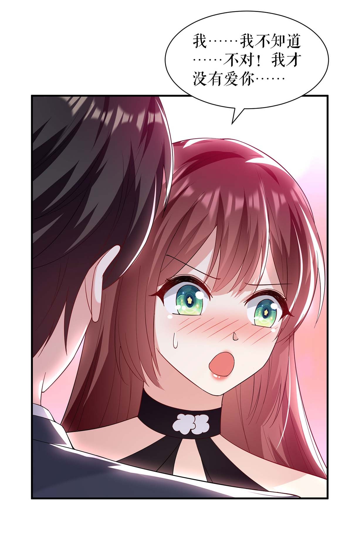 天才酷宝：总裁宠妻太强悍第153话 找话亲儿子