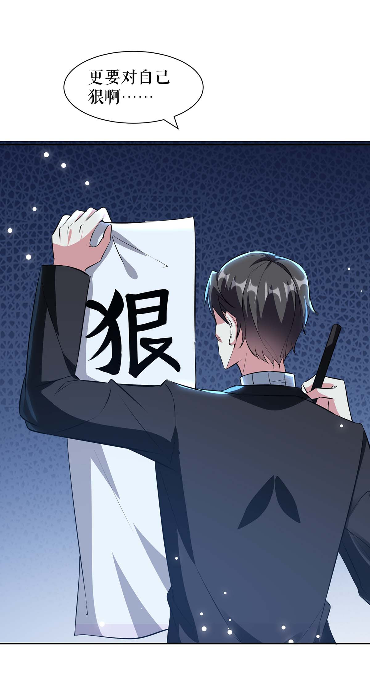 天才酷宝：总裁宠妻太强悍第154话 话老宅