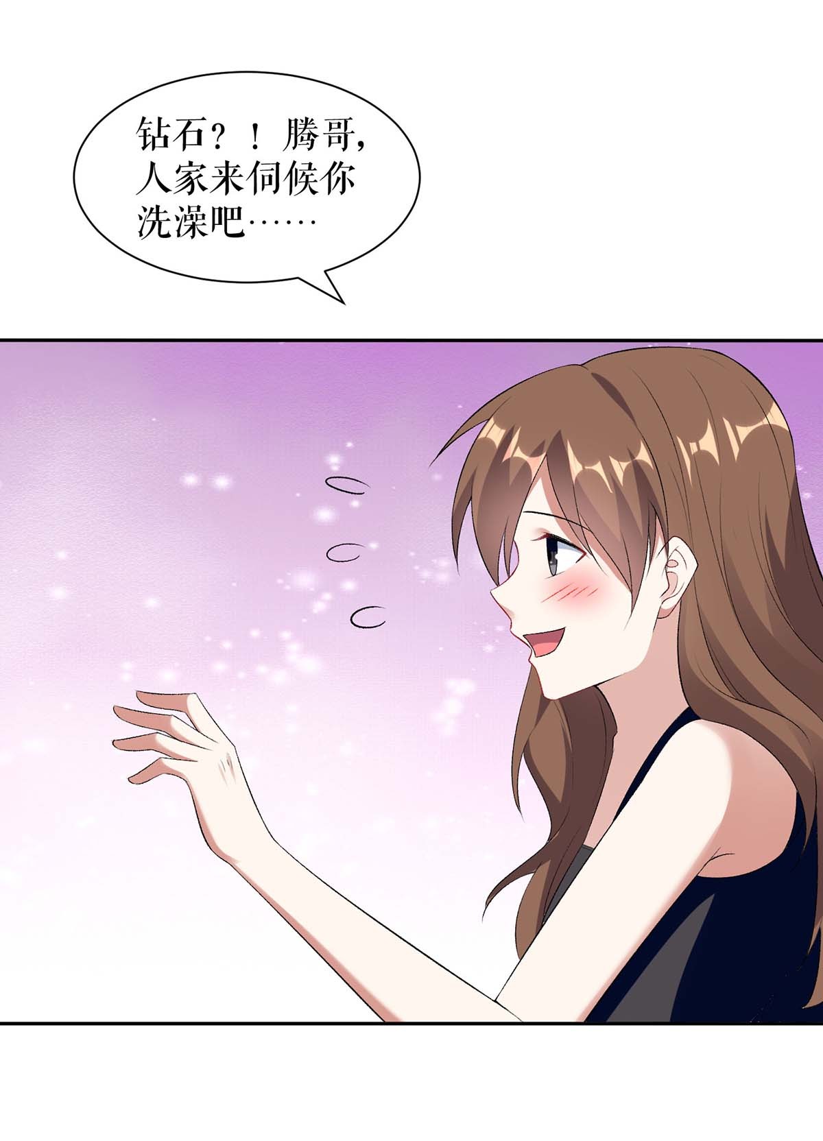 天才酷宝：总裁宠妻太强悍第155话 斗到底