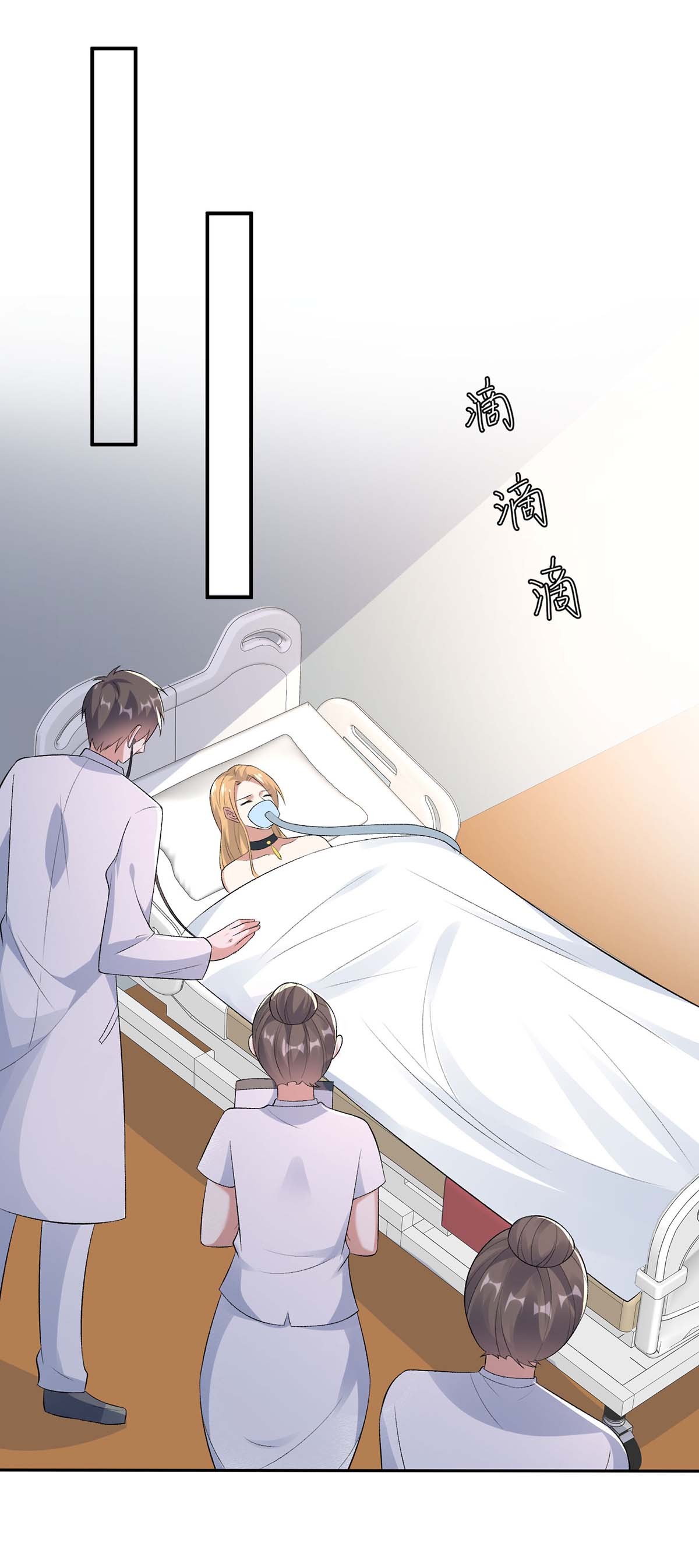 天才酷宝：总裁宠妻太强悍第155话 斗到底