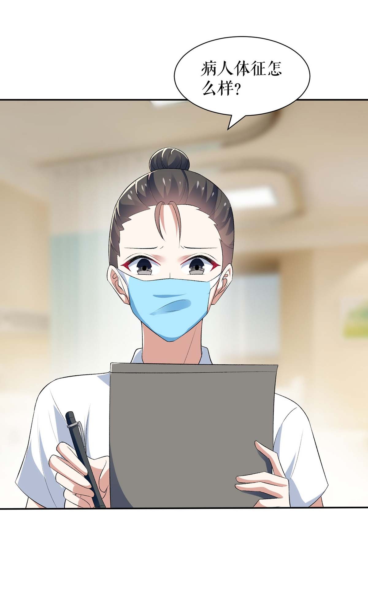 天才酷宝：总裁宠妻太强悍第155话 斗到底