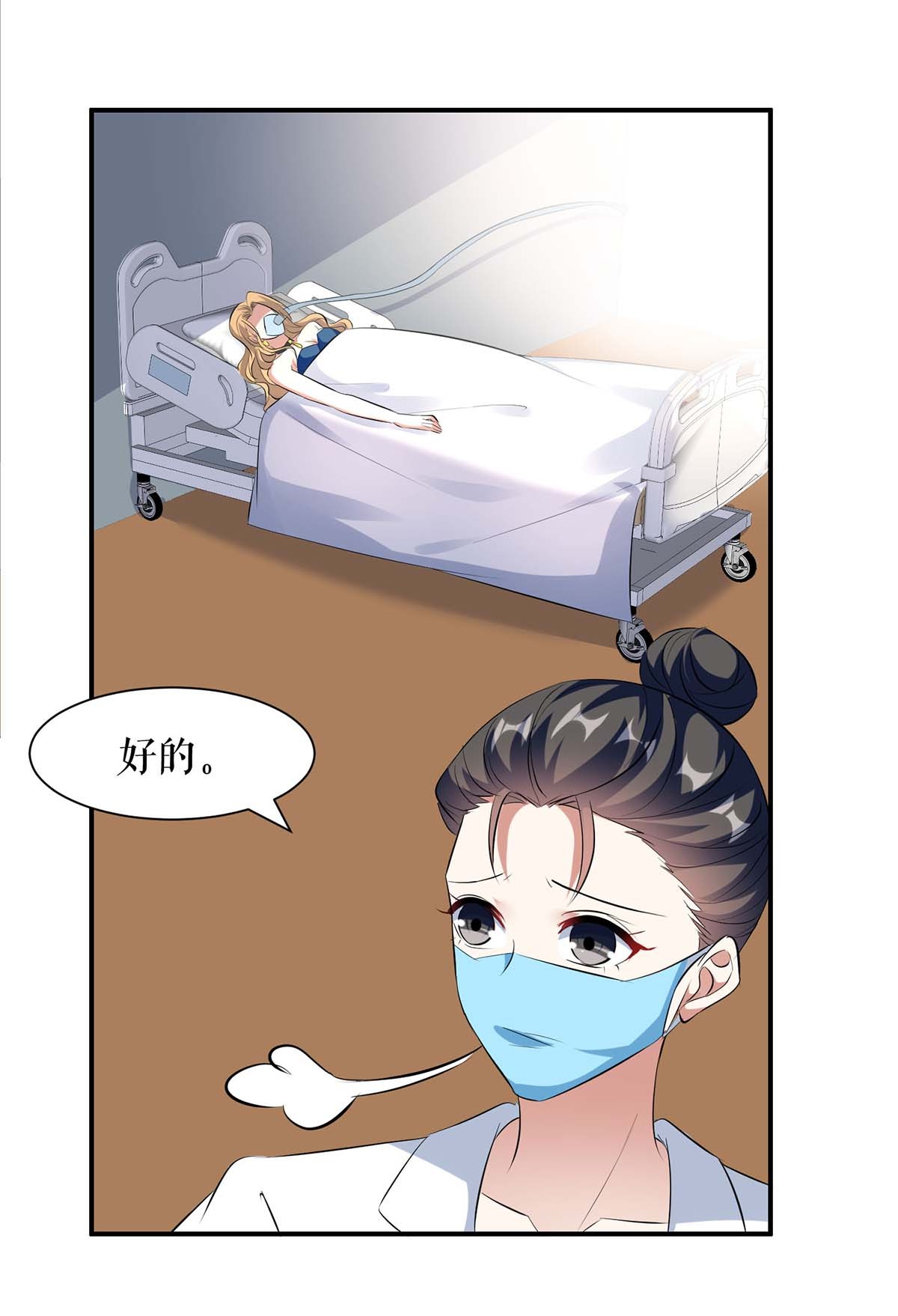 天才酷宝：总裁宠妻太强悍第155话 斗到底