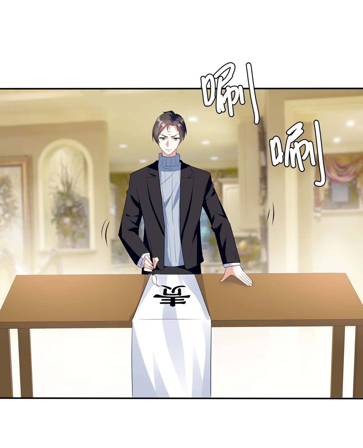 天才酷宝：总裁宠妻太强悍第156话 先声夺人