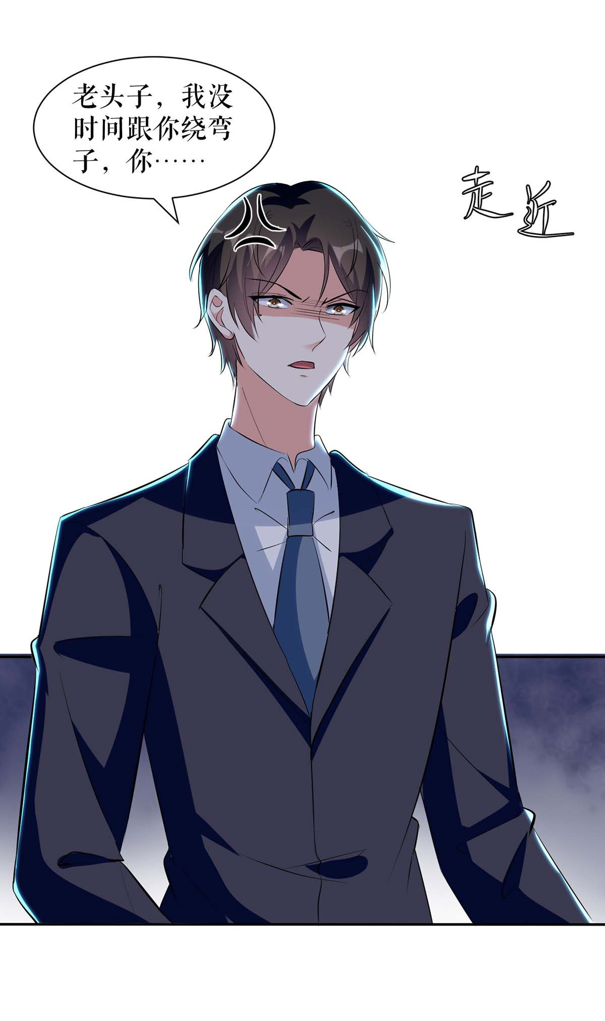 天才酷宝：总裁宠妻太强悍第156话 先声夺人