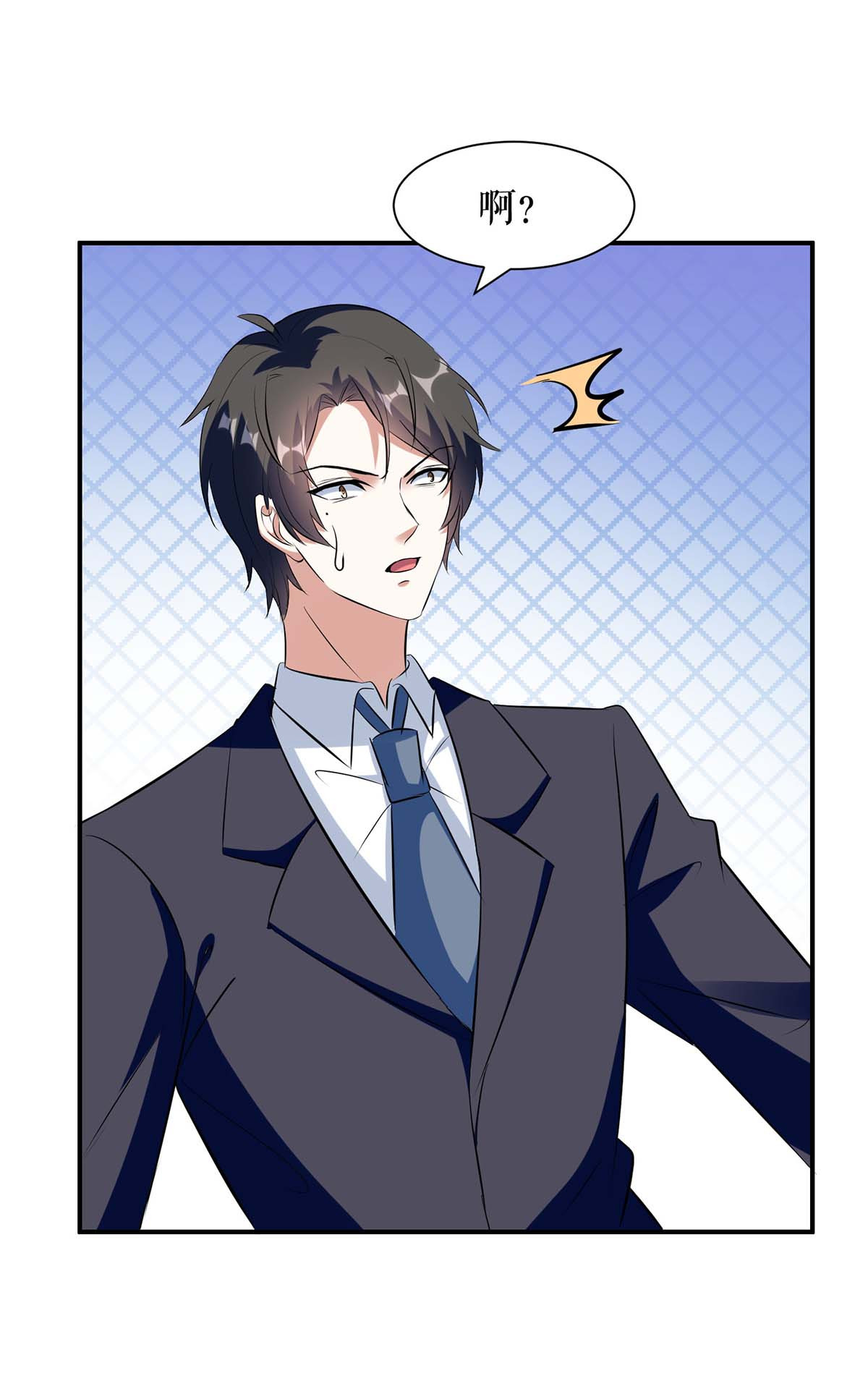 天才酷宝：总裁宠妻太强悍第156话 先声夺人