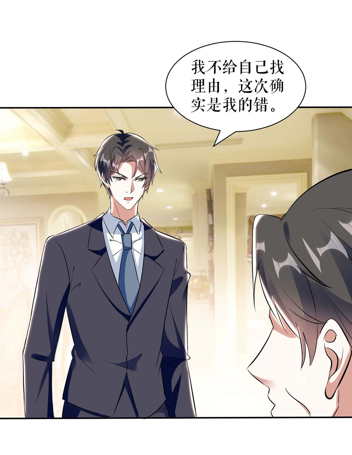 天才酷宝：总裁宠妻太强悍第156话 先声夺人