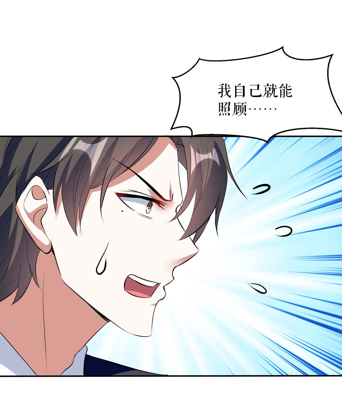 天才酷宝：总裁宠妻太强悍第156话 先声夺人