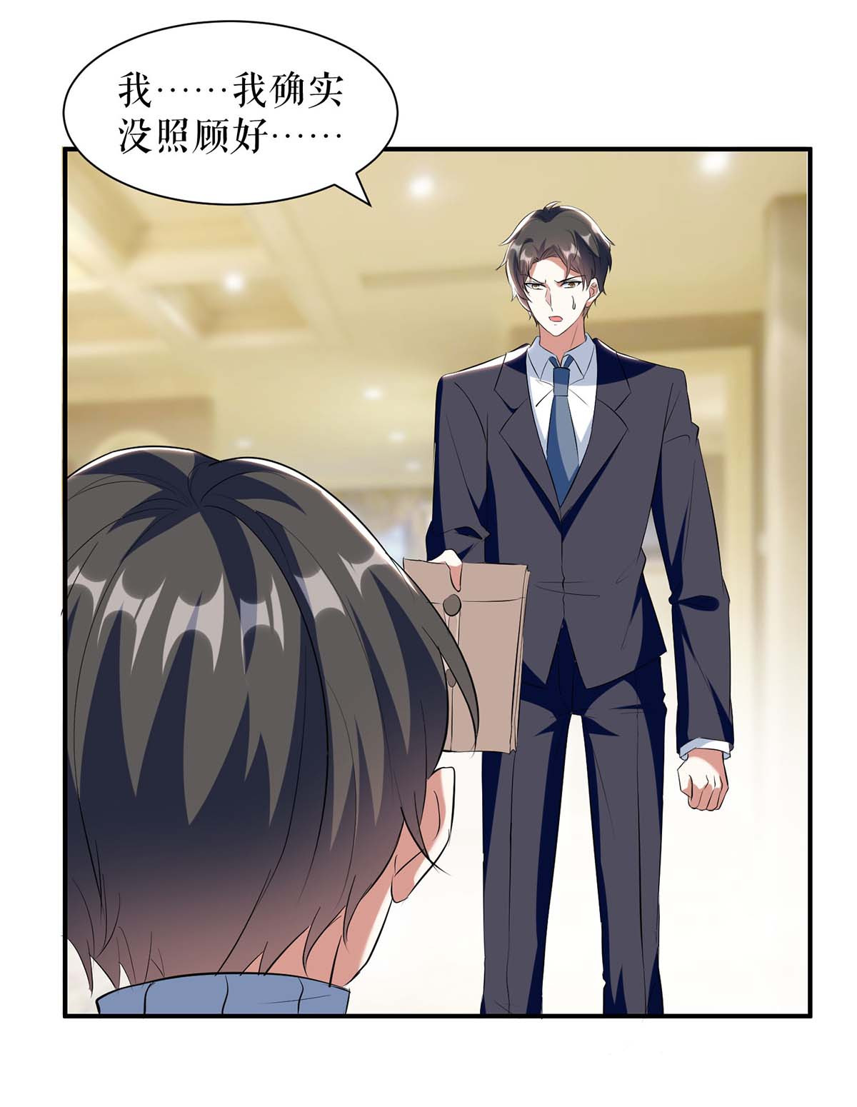 天才酷宝：总裁宠妻太强悍第156话 先声夺人